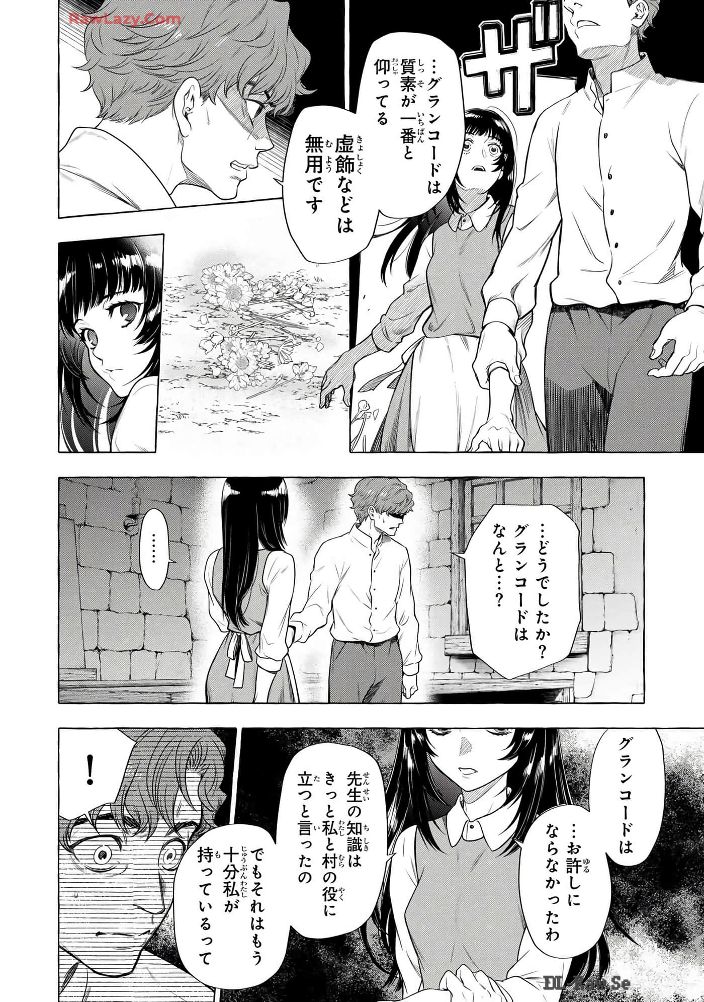 Page 209