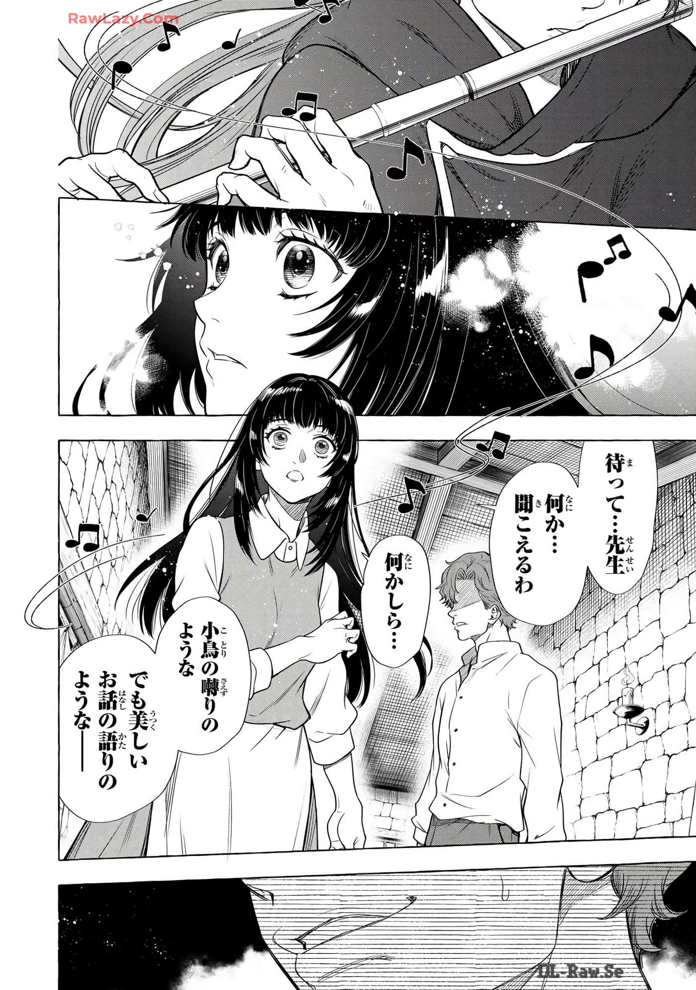 Page 211
