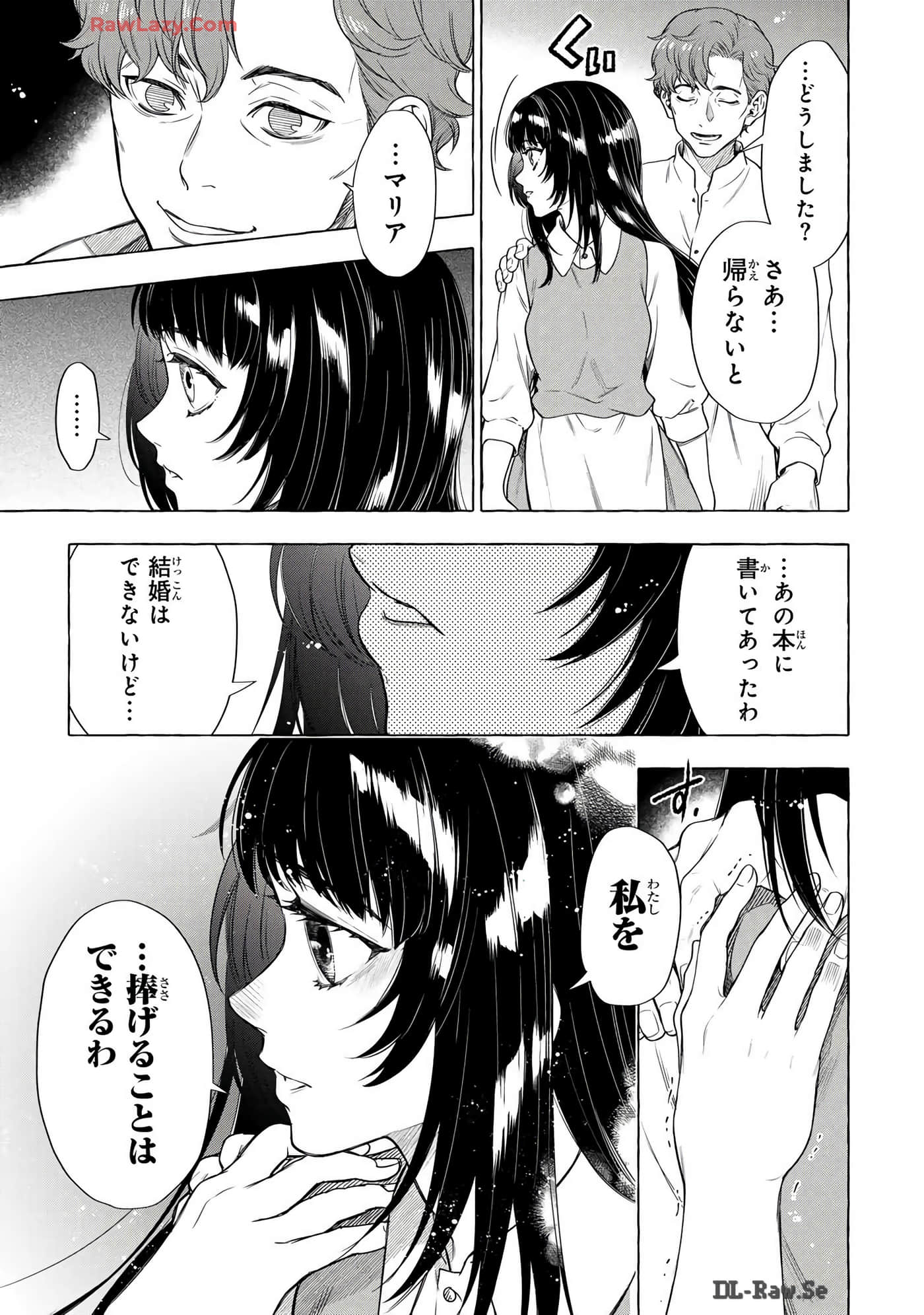 Page 212