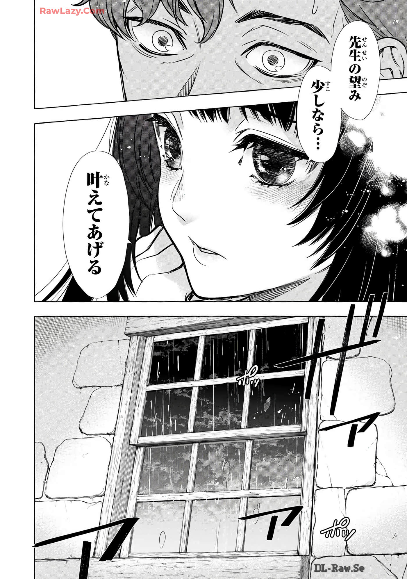 Page 213