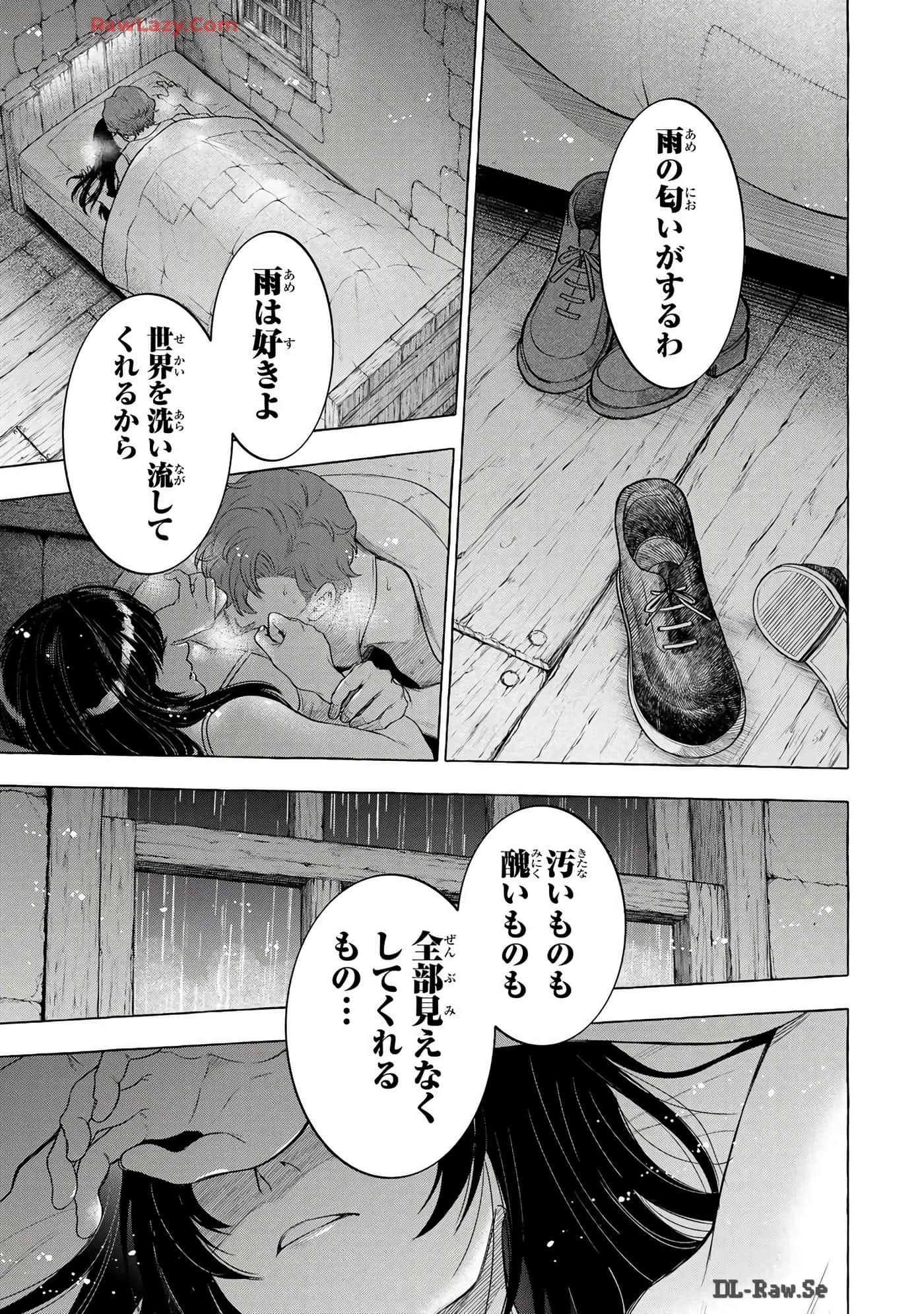 Page 214