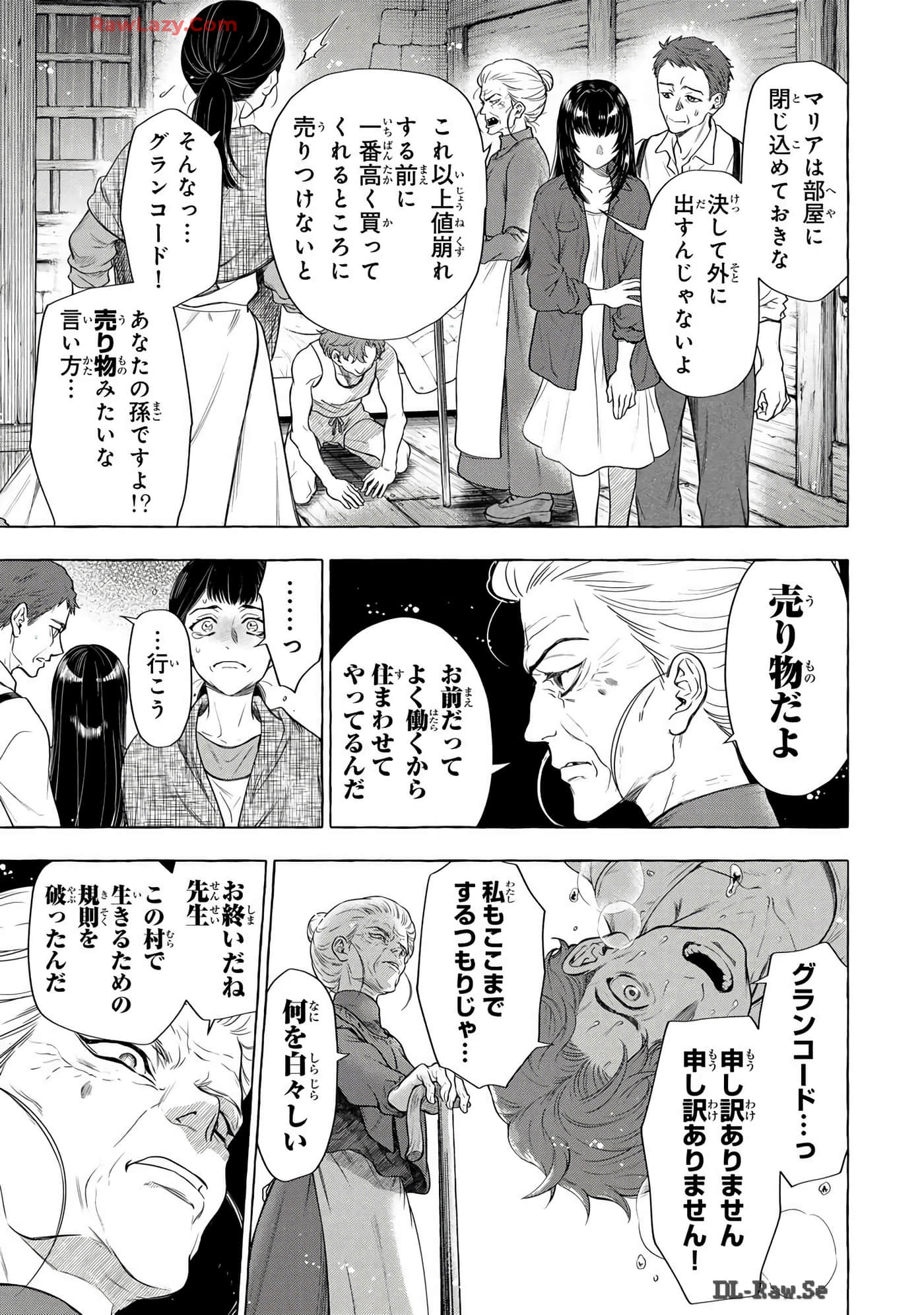 Page 216