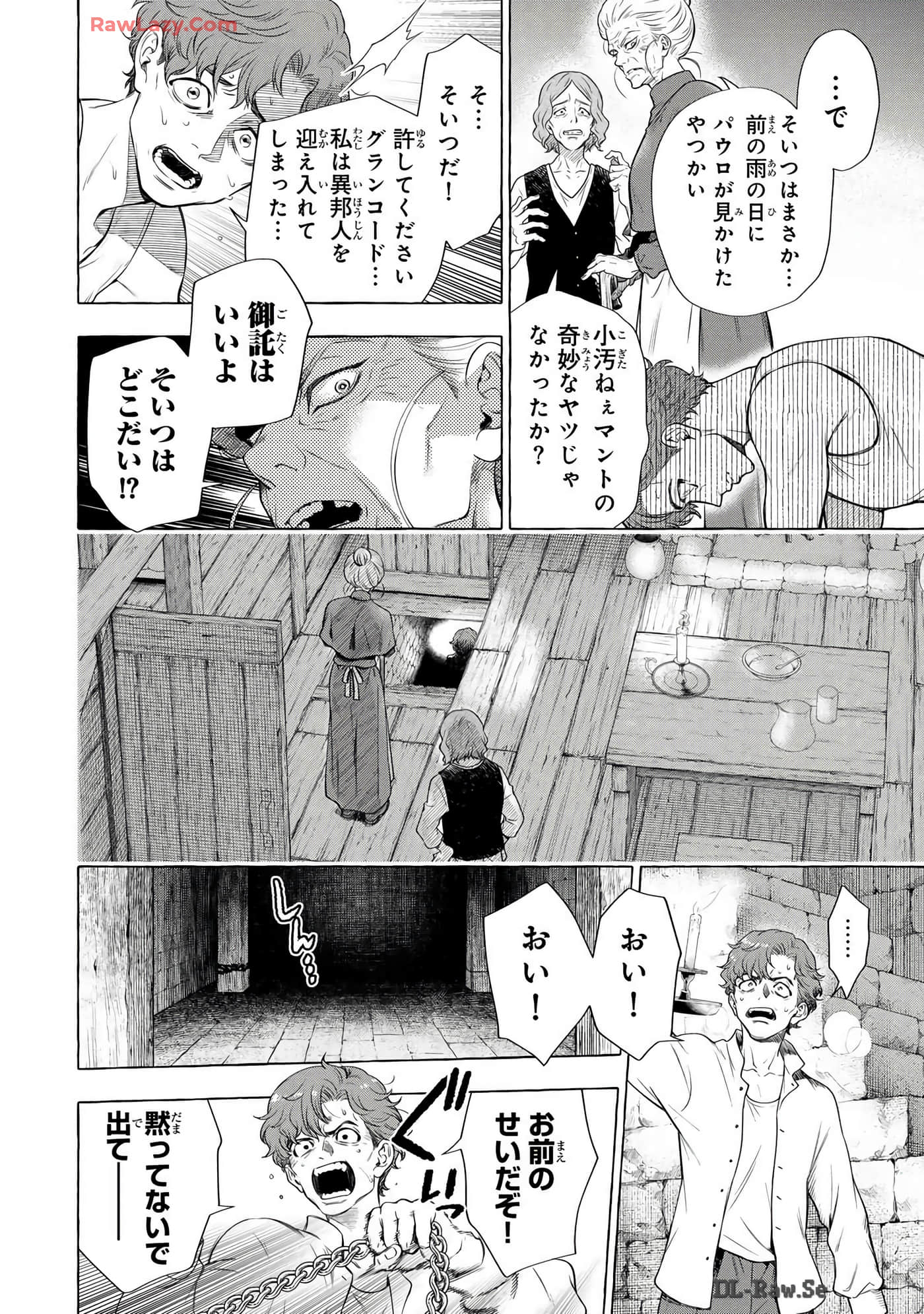 Page 219