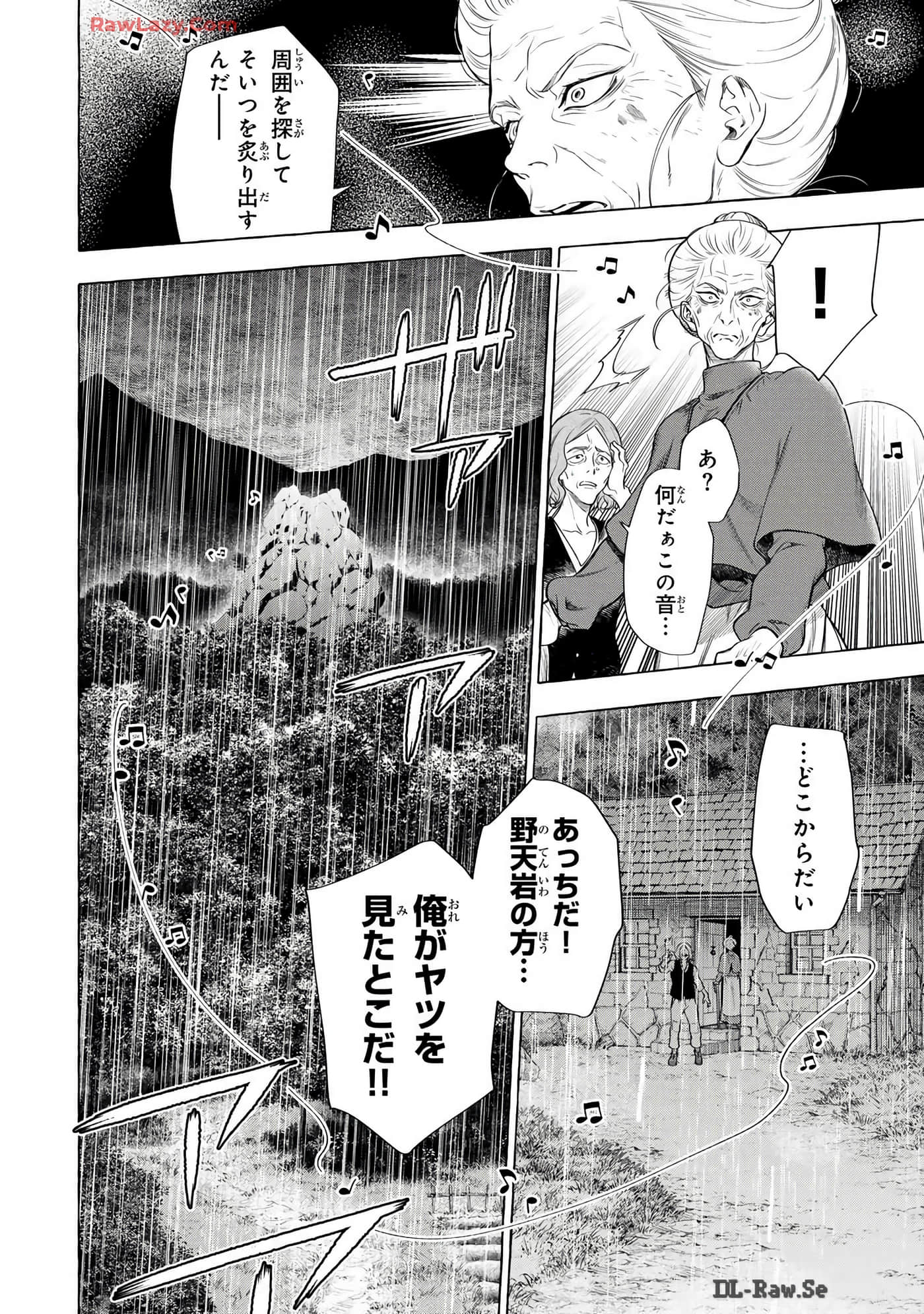 Page 221