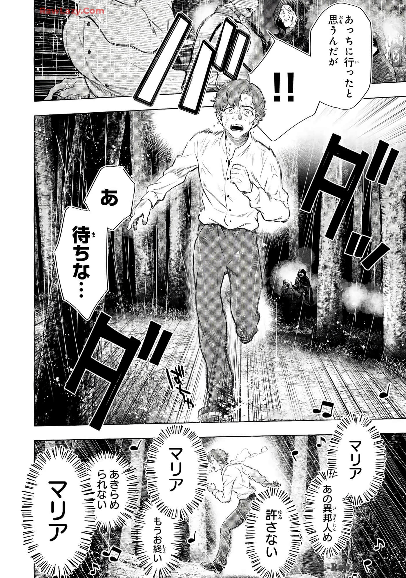 Page 223