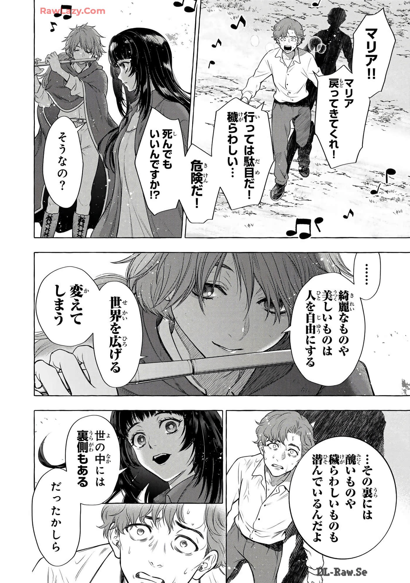 Page 225