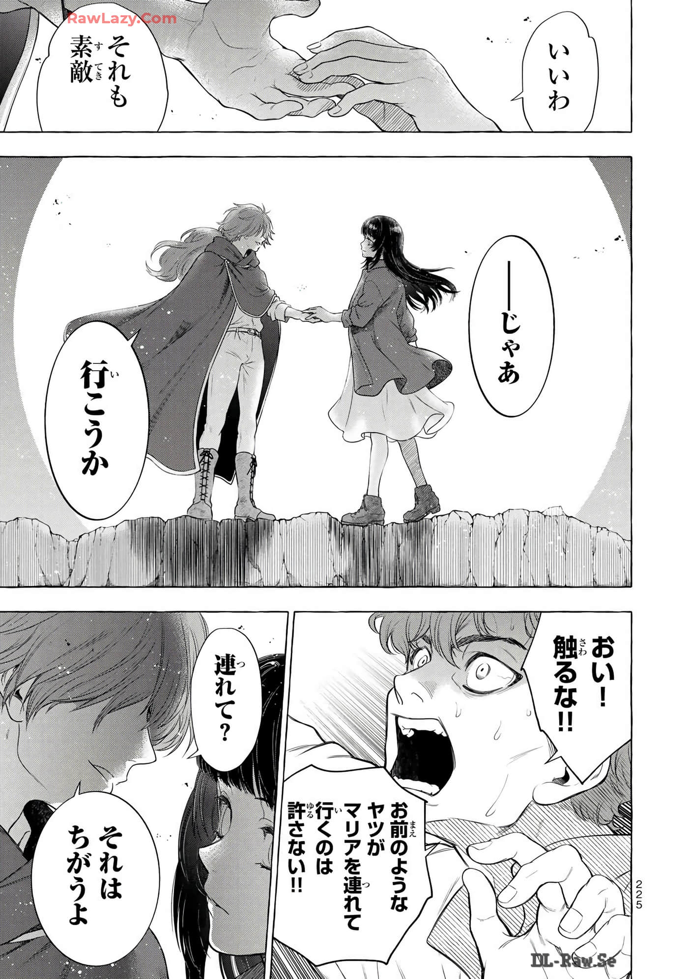 Page 226