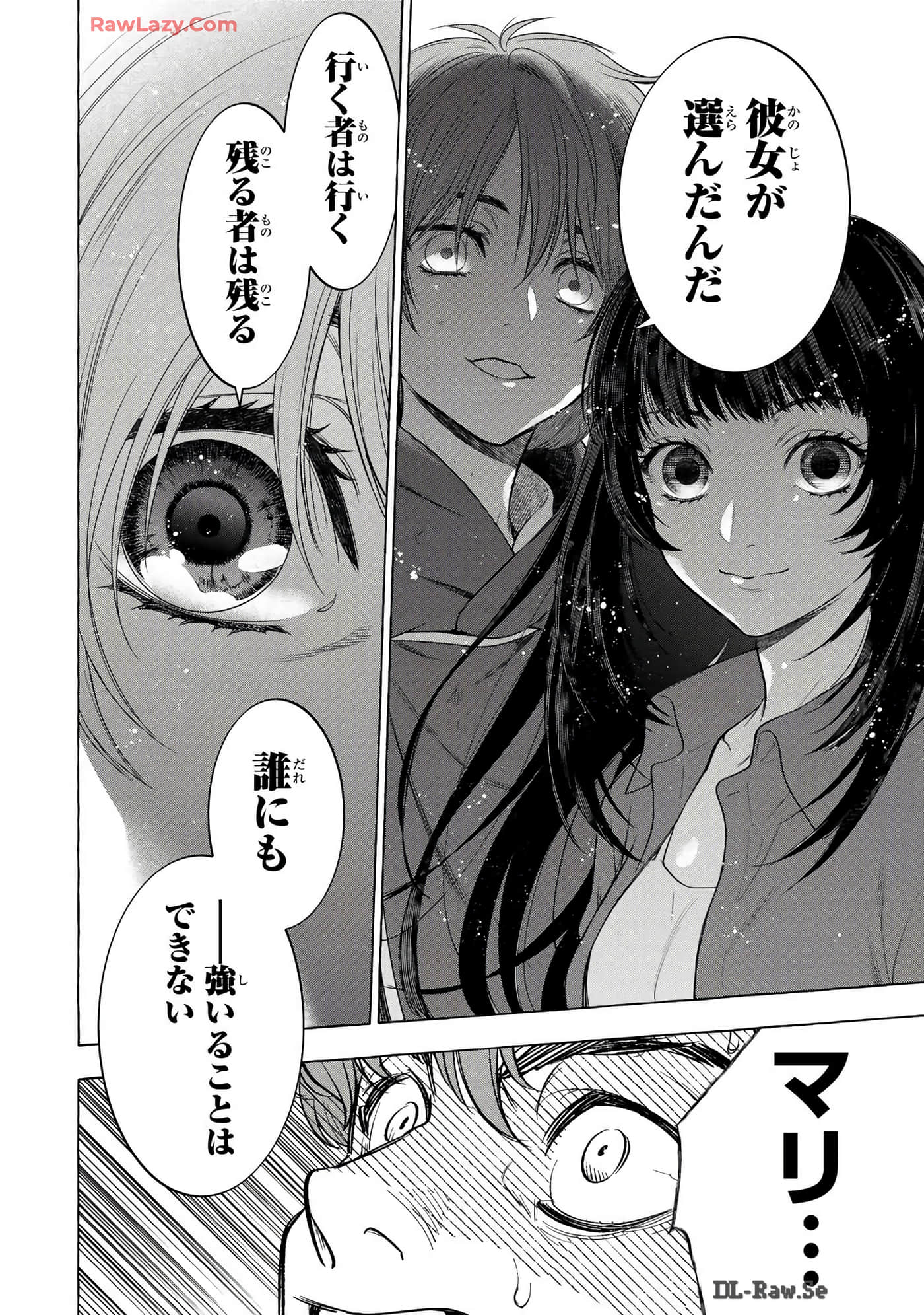 Page 227