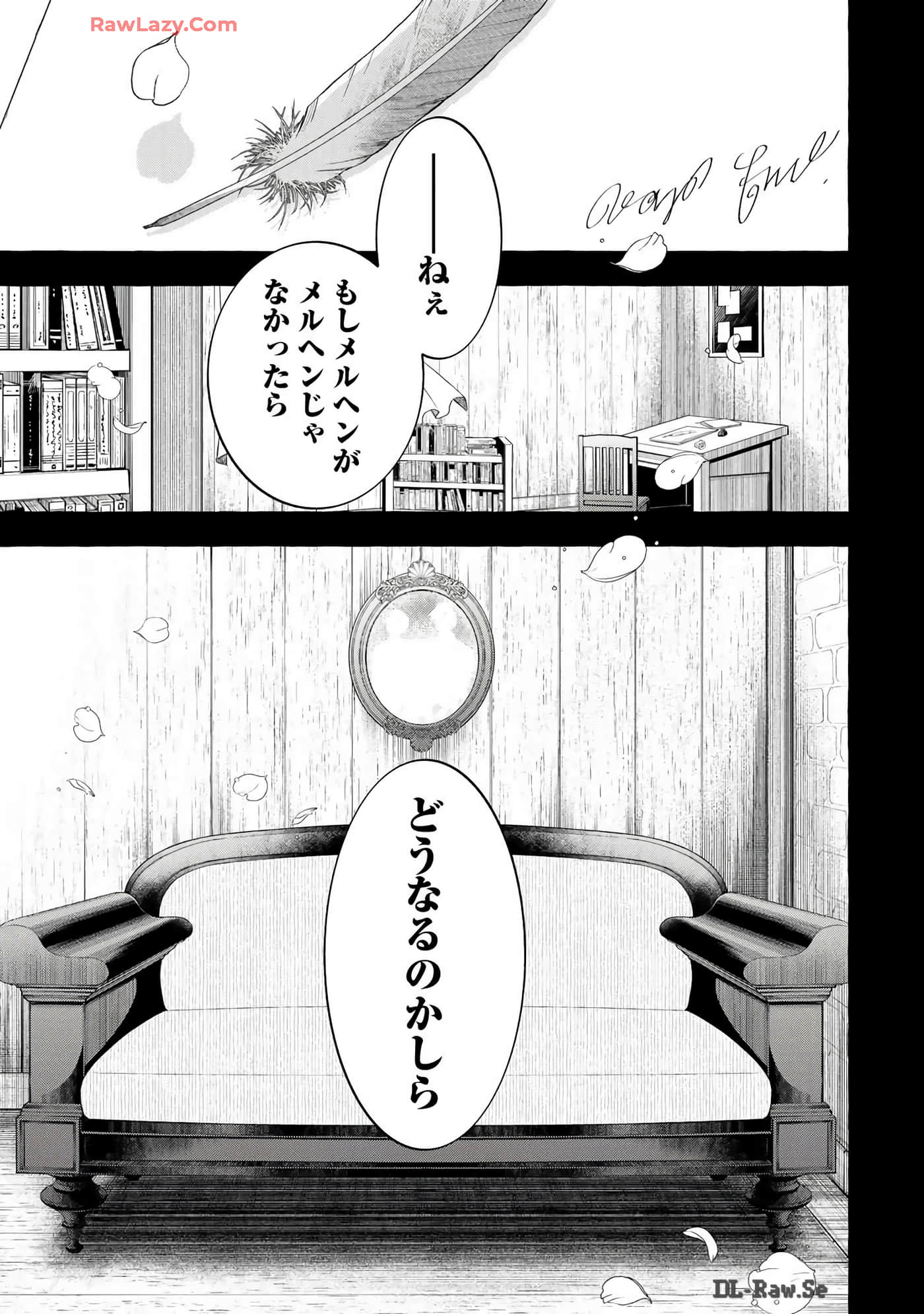 Page 234