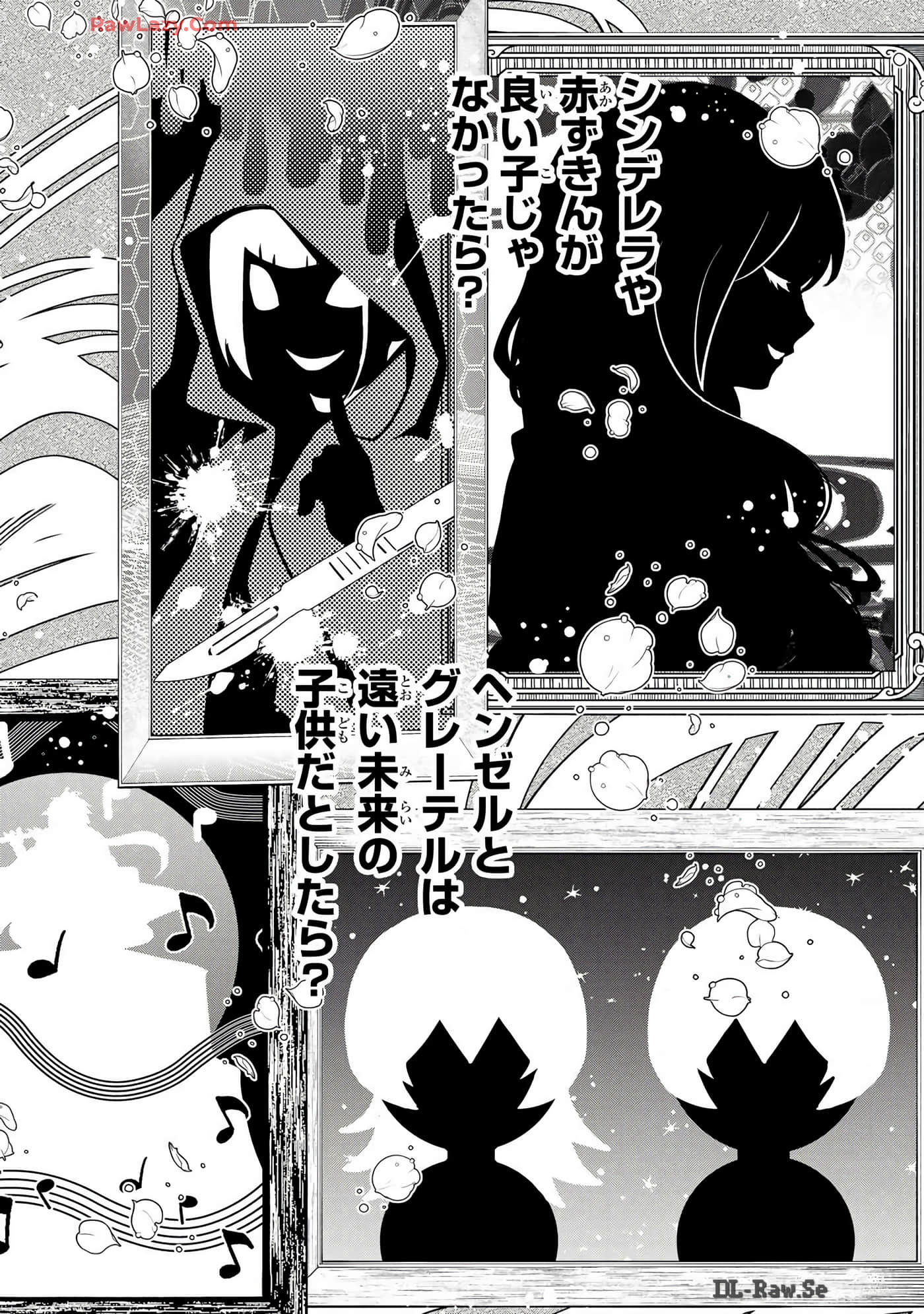 Page 235