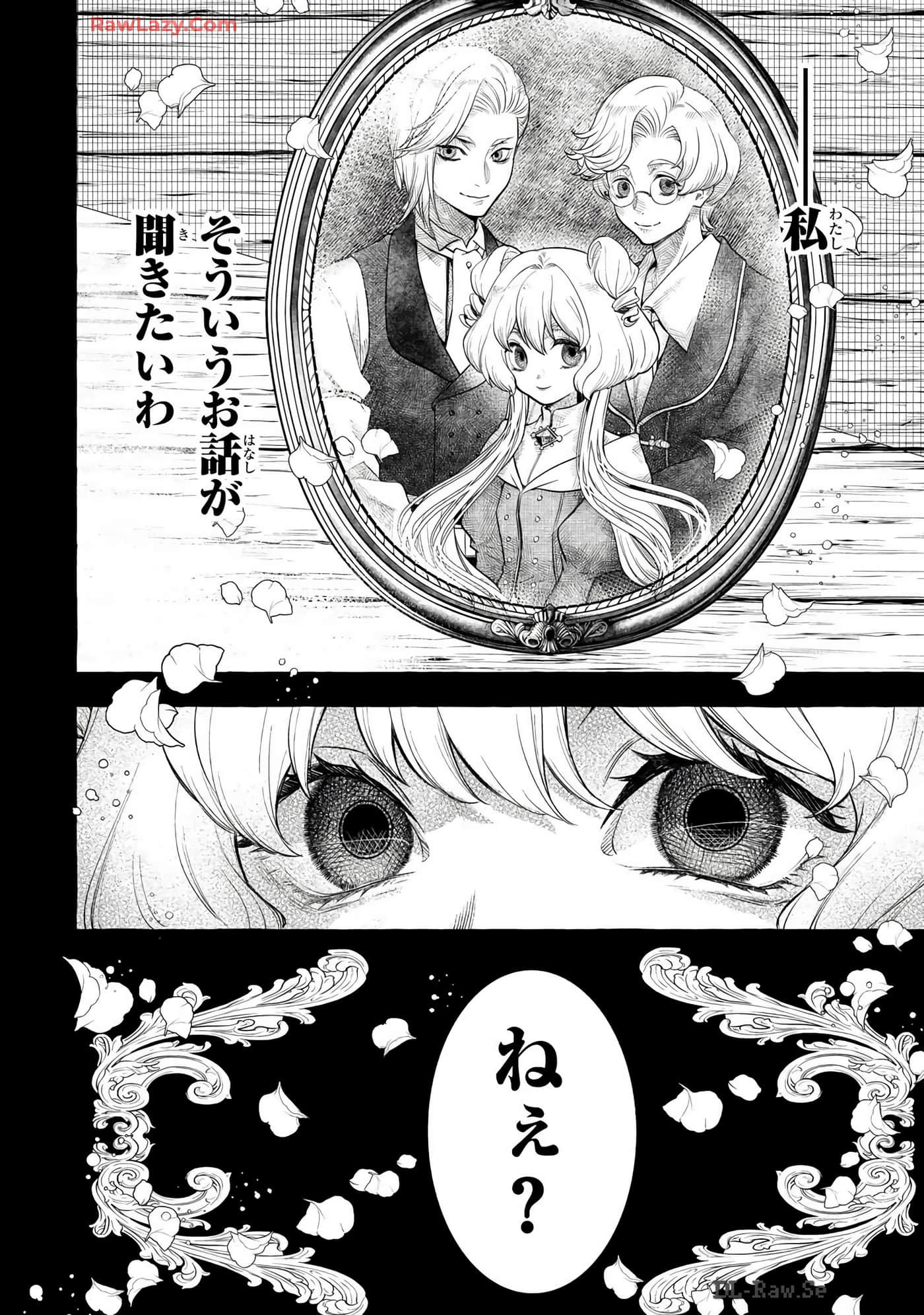 Page 237