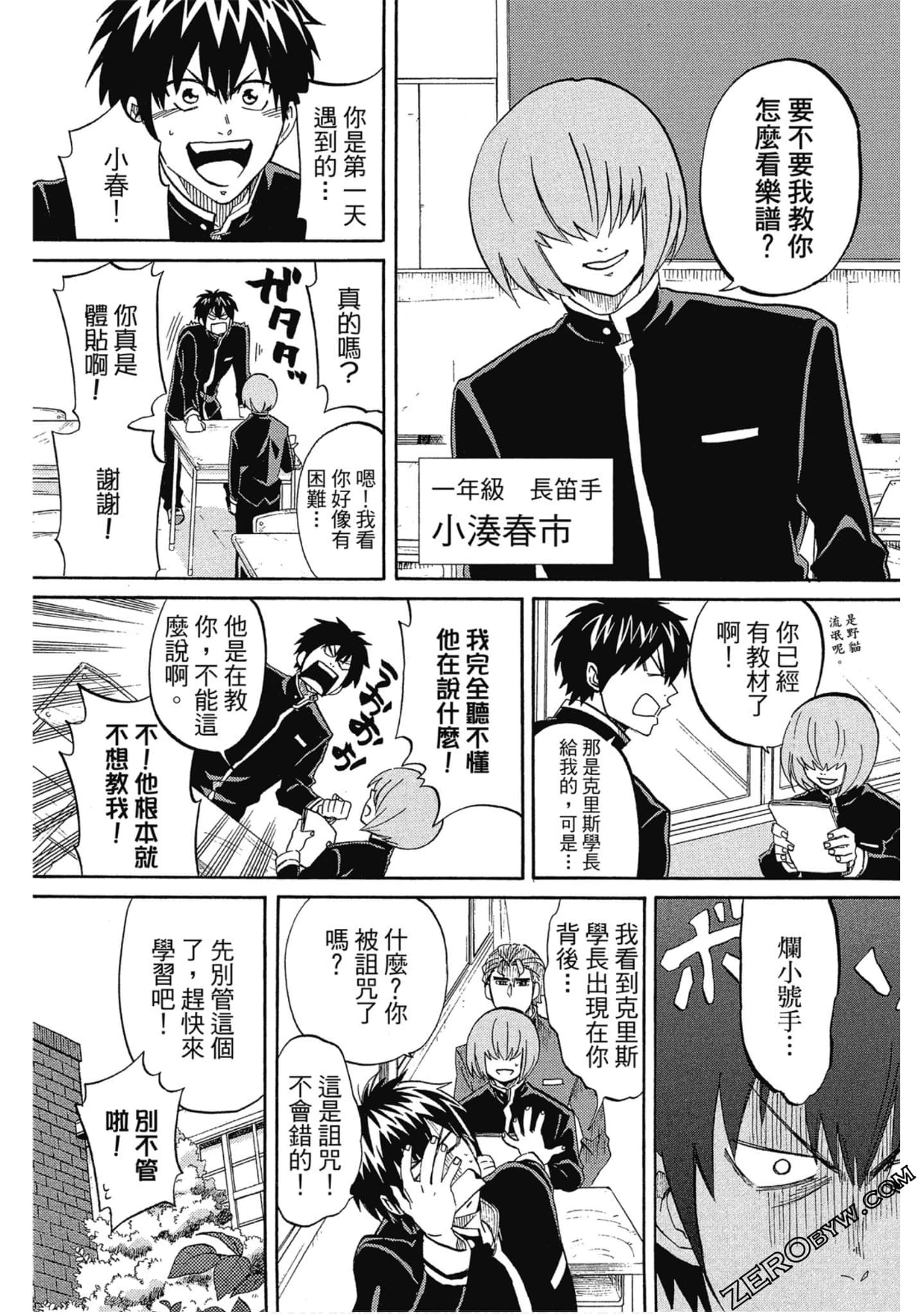 Page 39