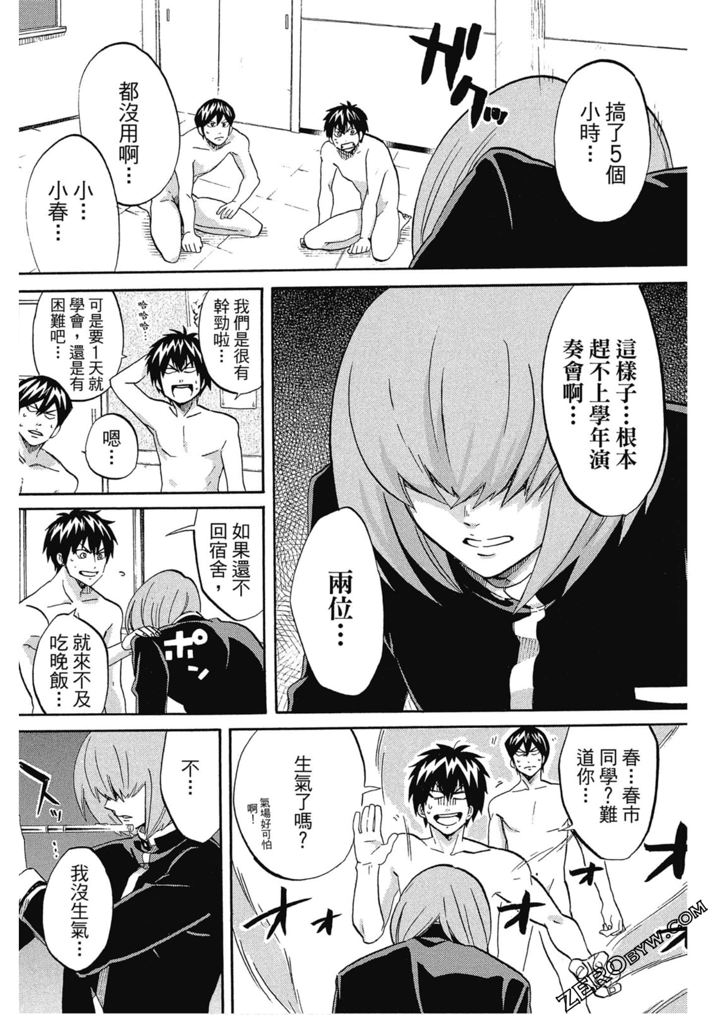Page 46
