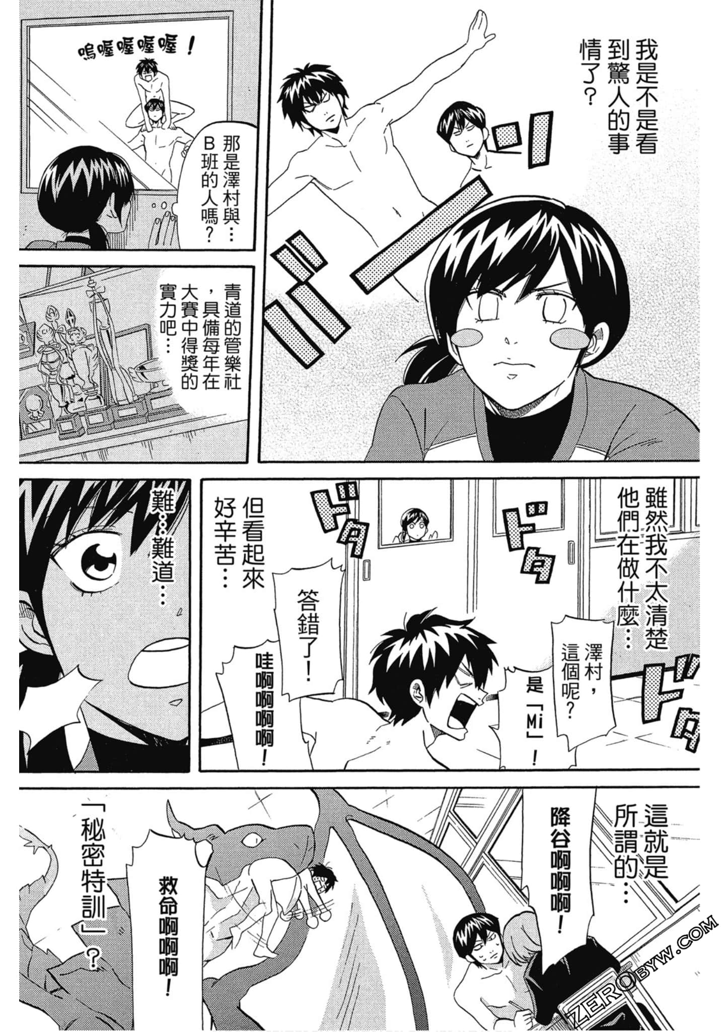 Page 54