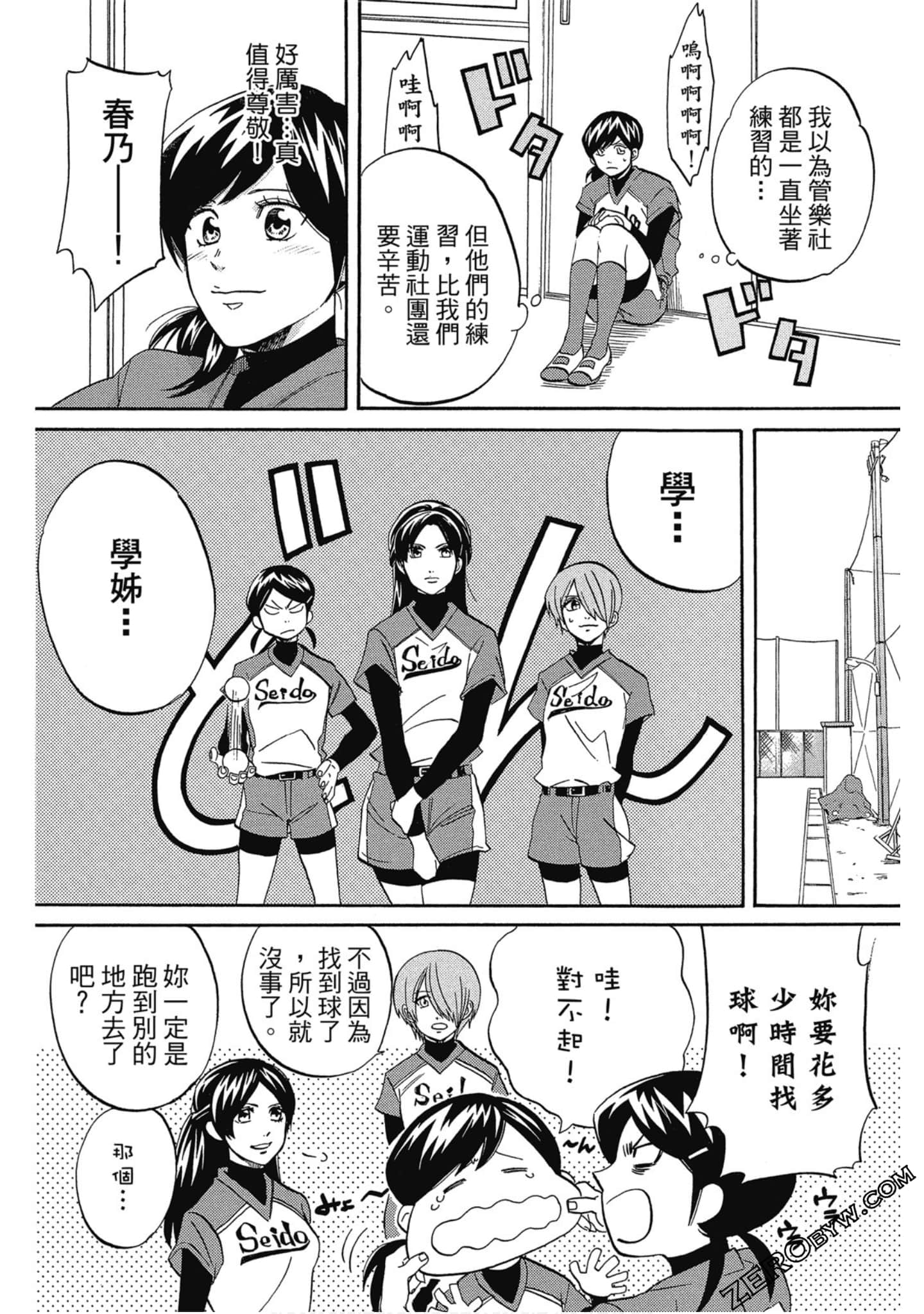 Page 55