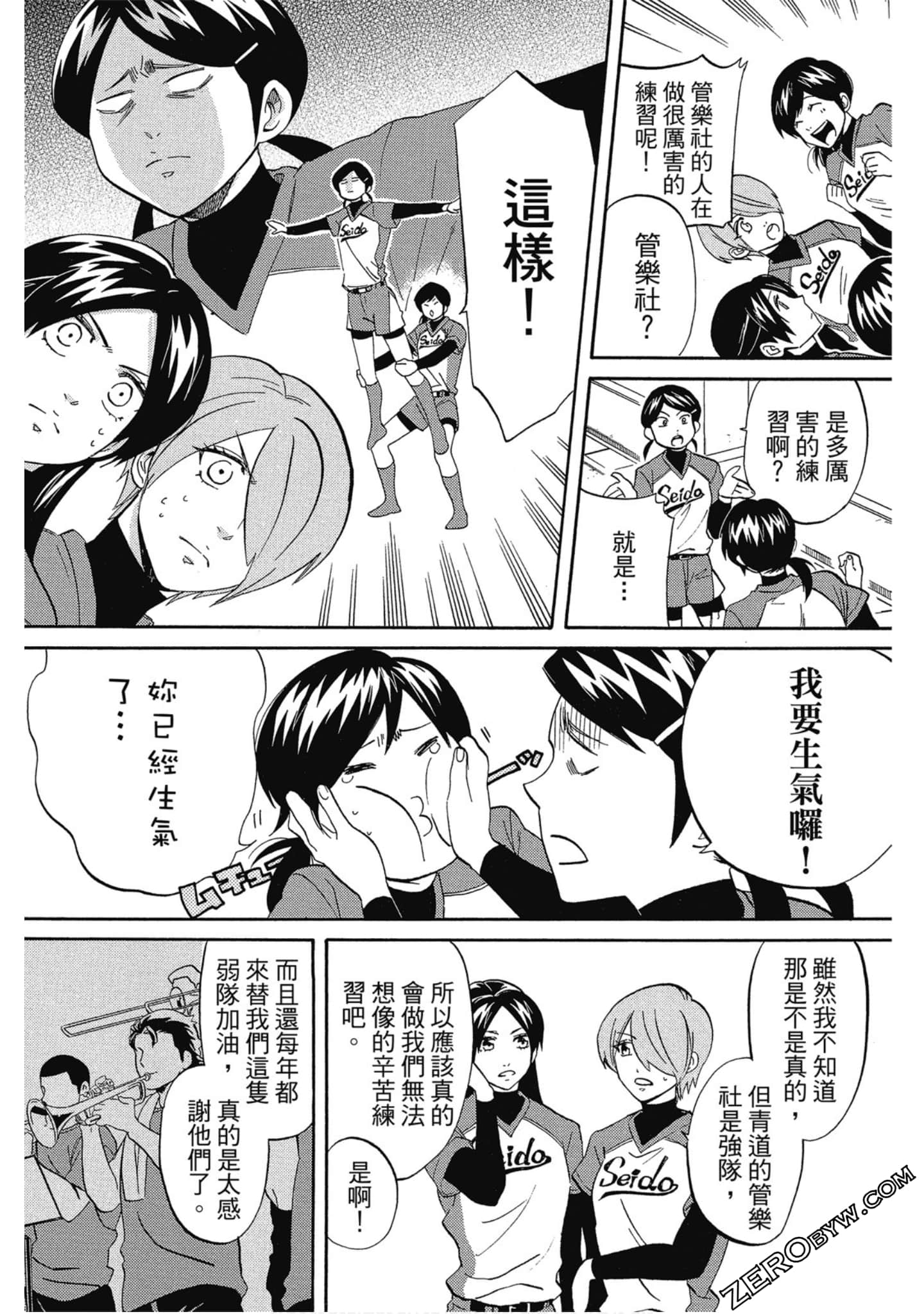 Page 56