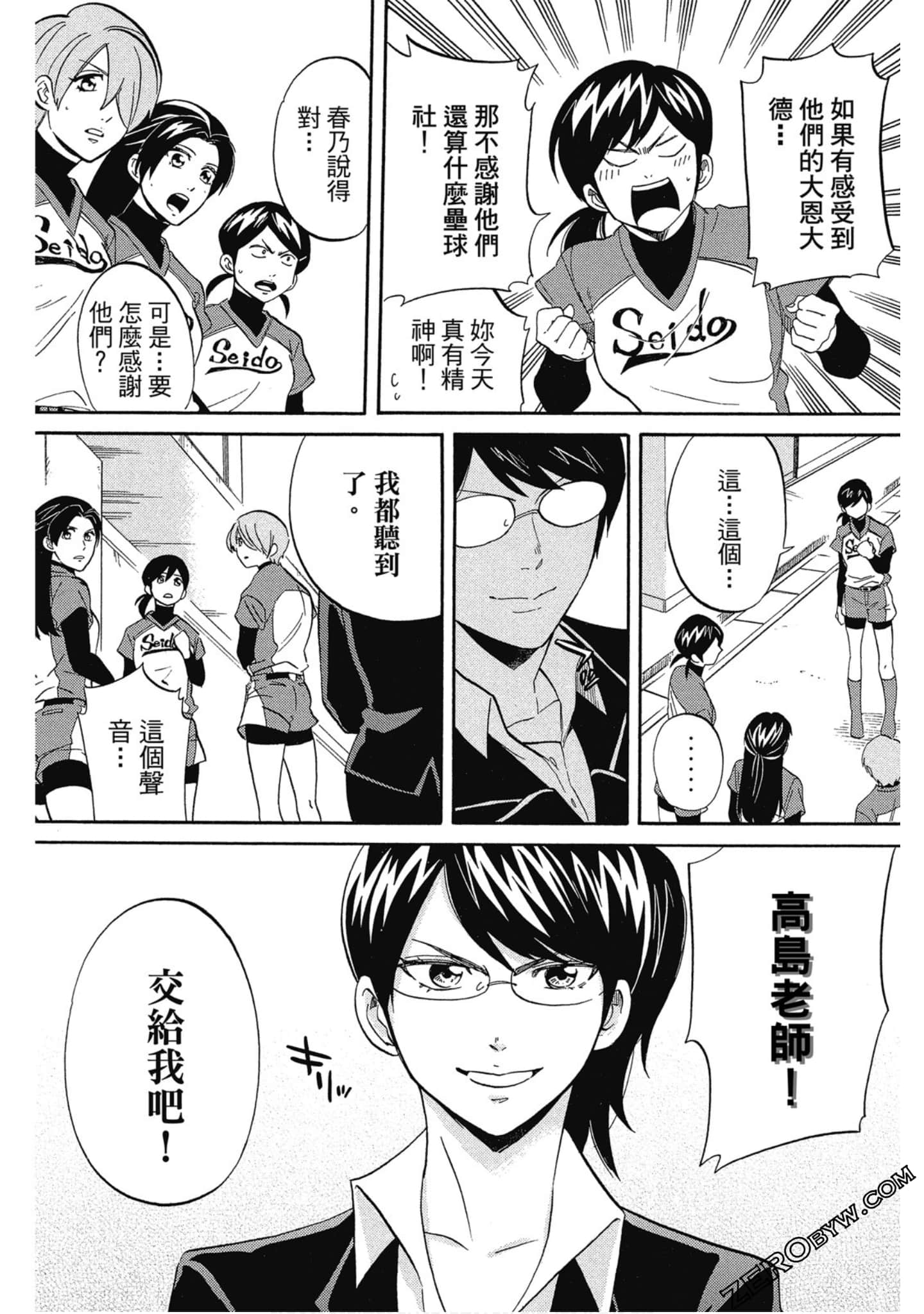Page 57