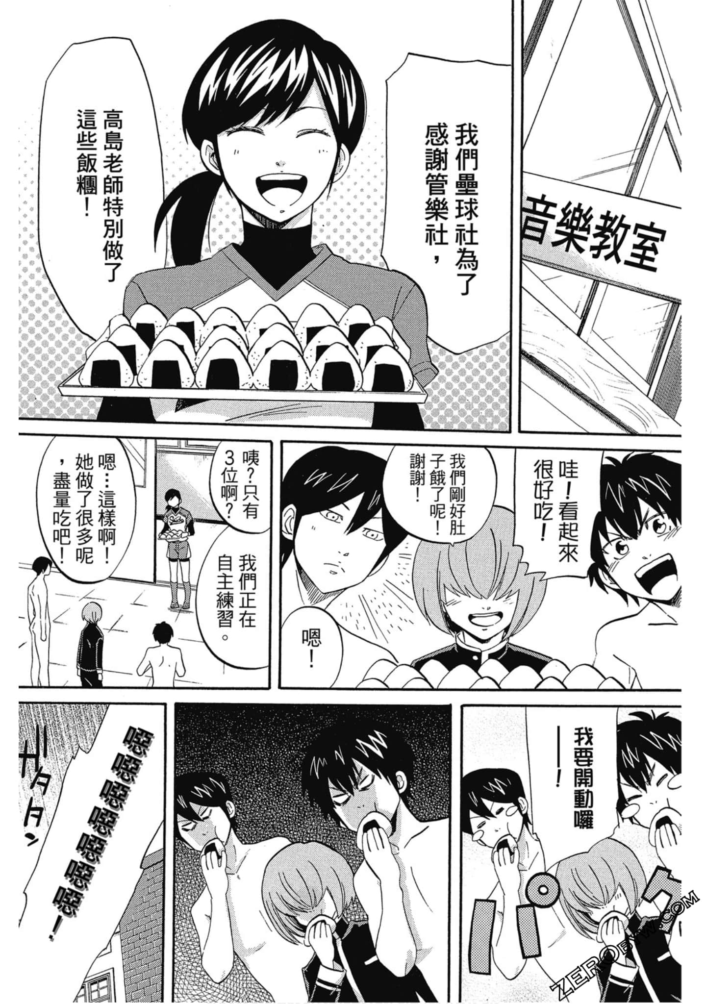 Page 58