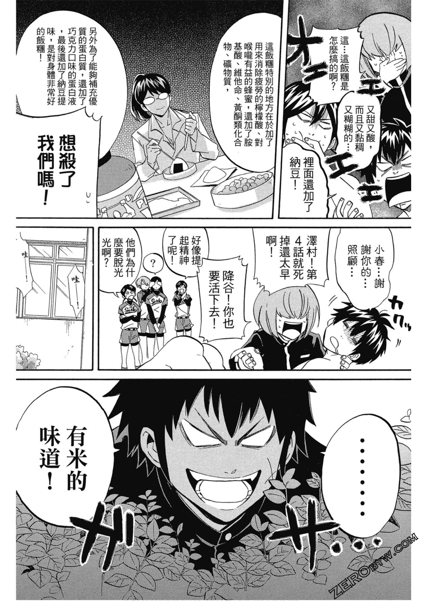 Page 59