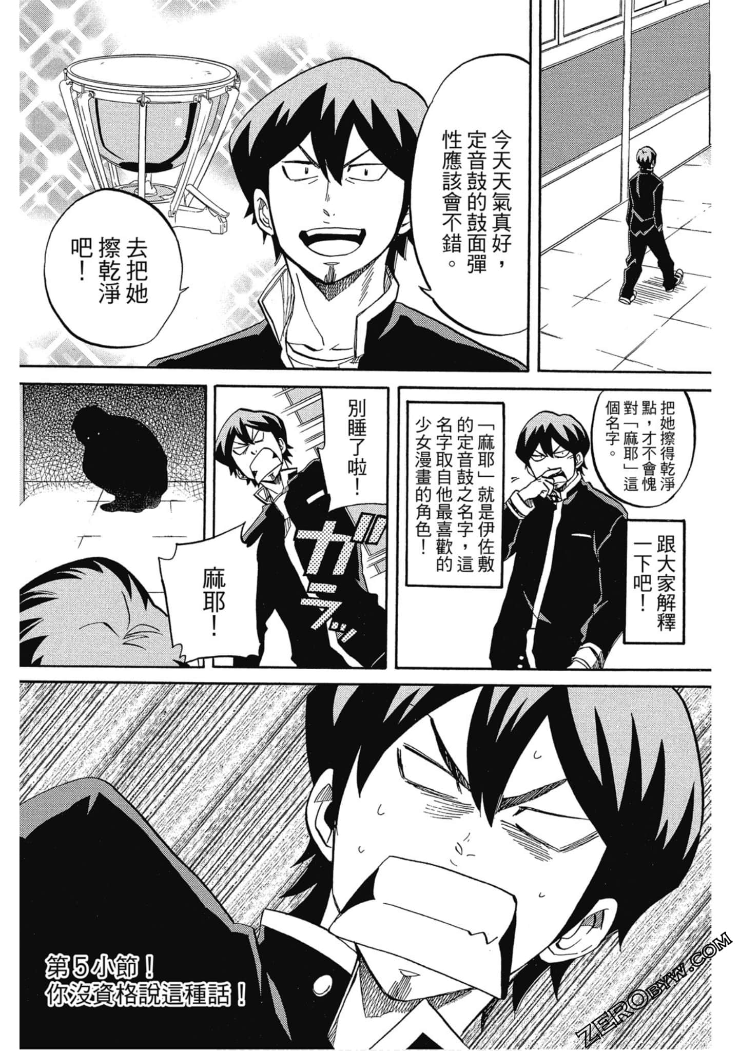 Page 62