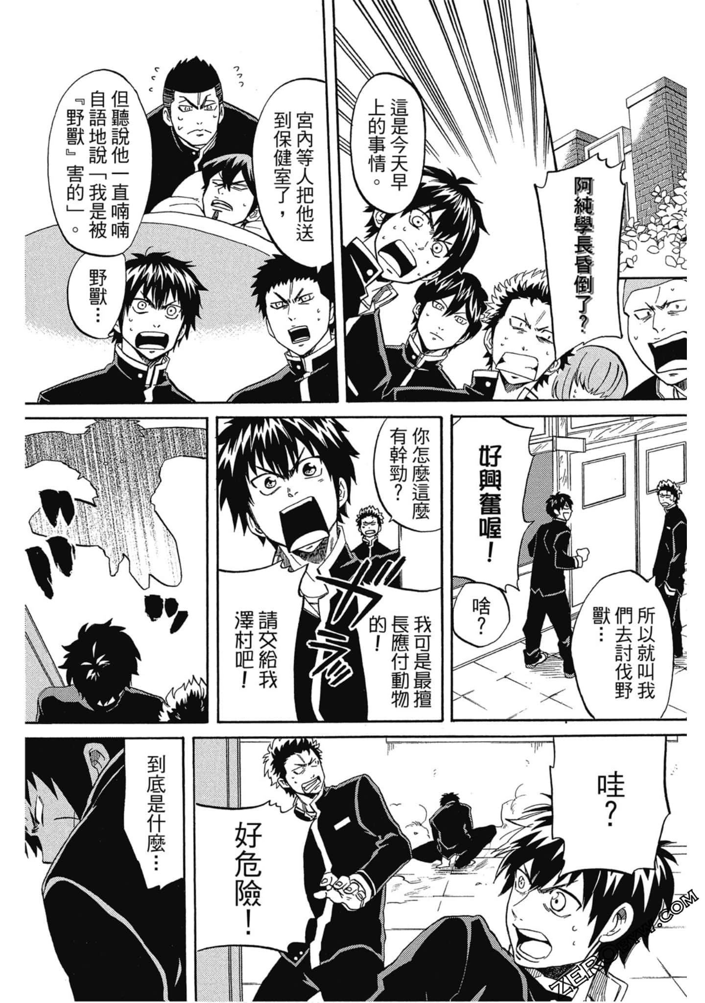 Page 63