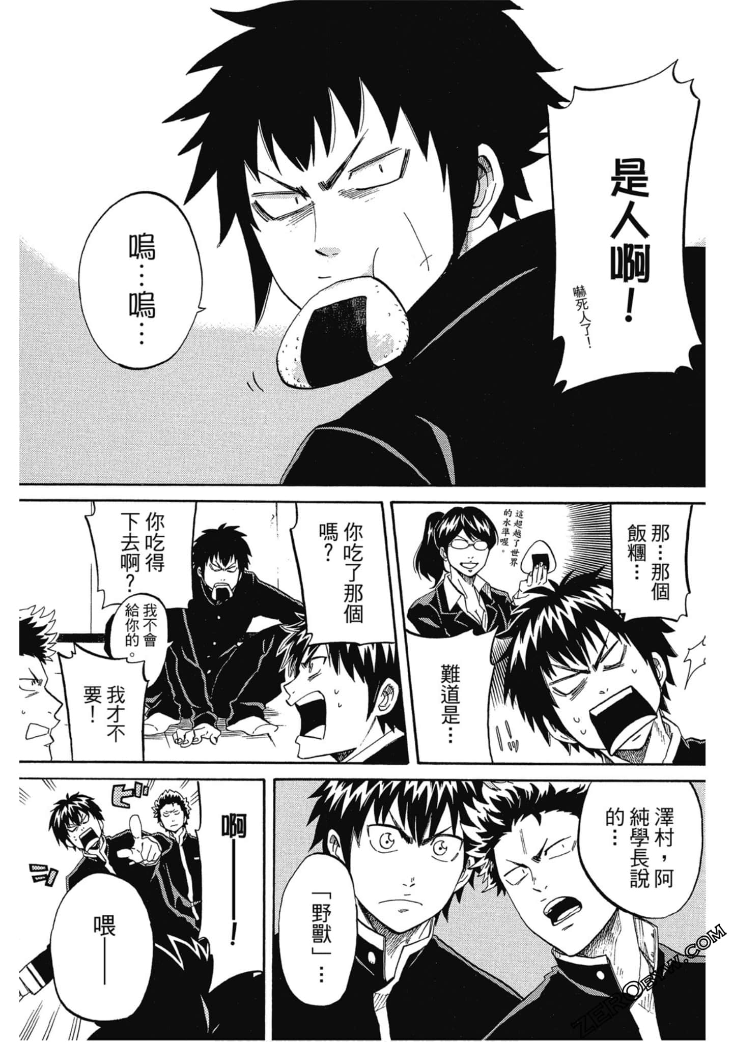 Page 64
