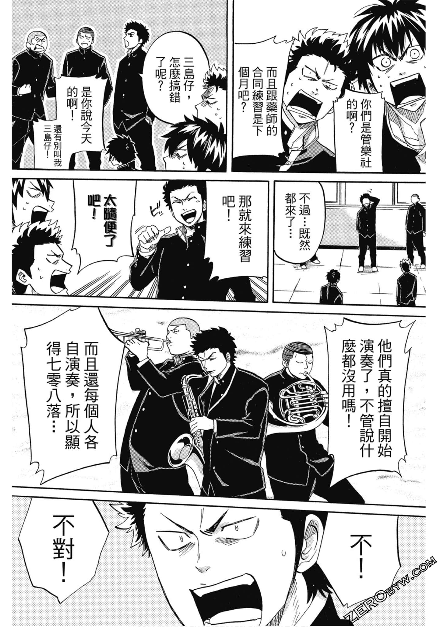 Page 66
