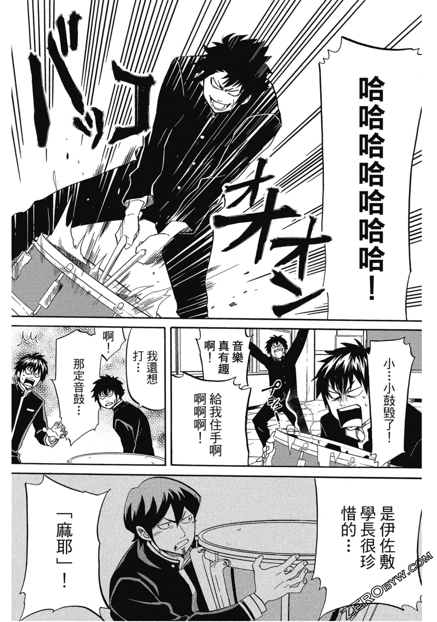 Page 68