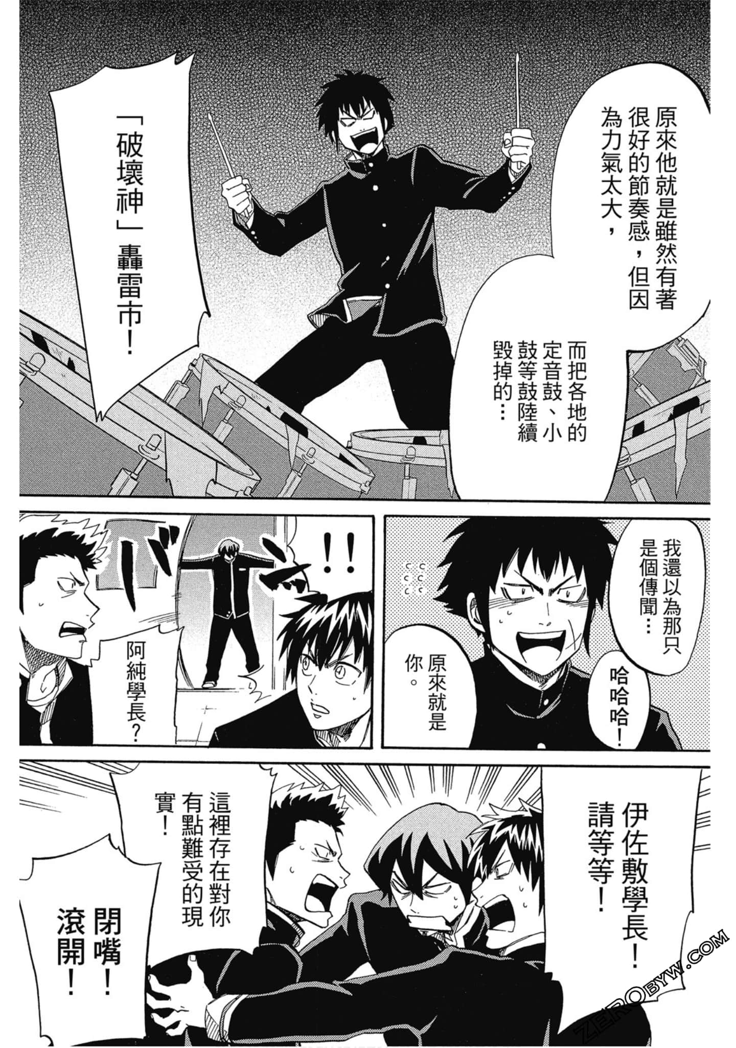 Page 70