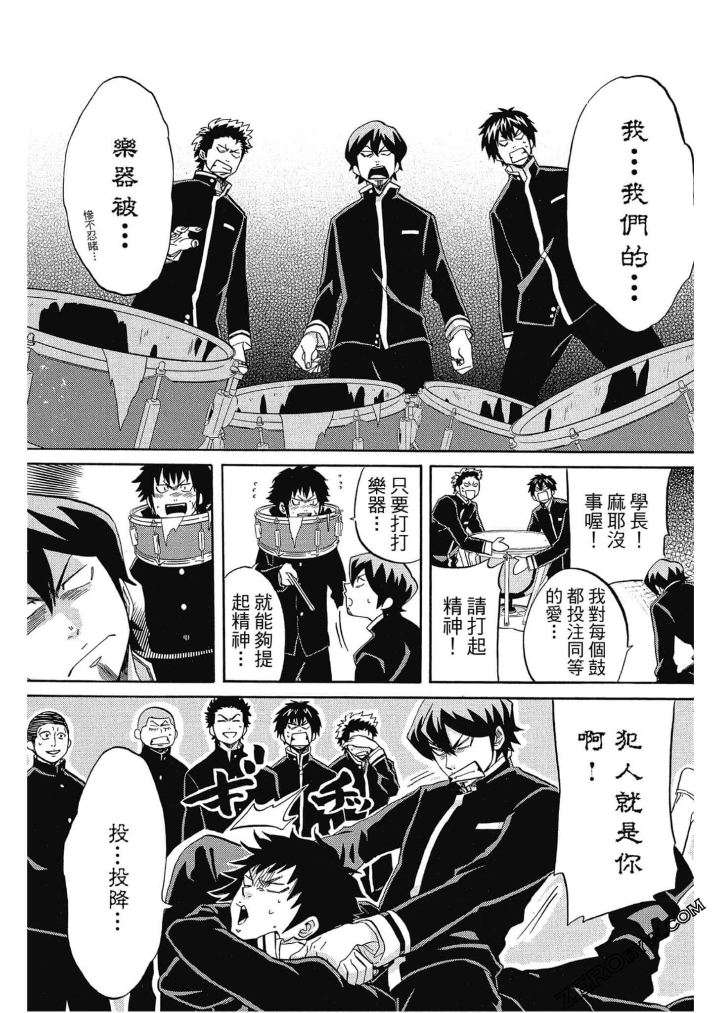 Page 71