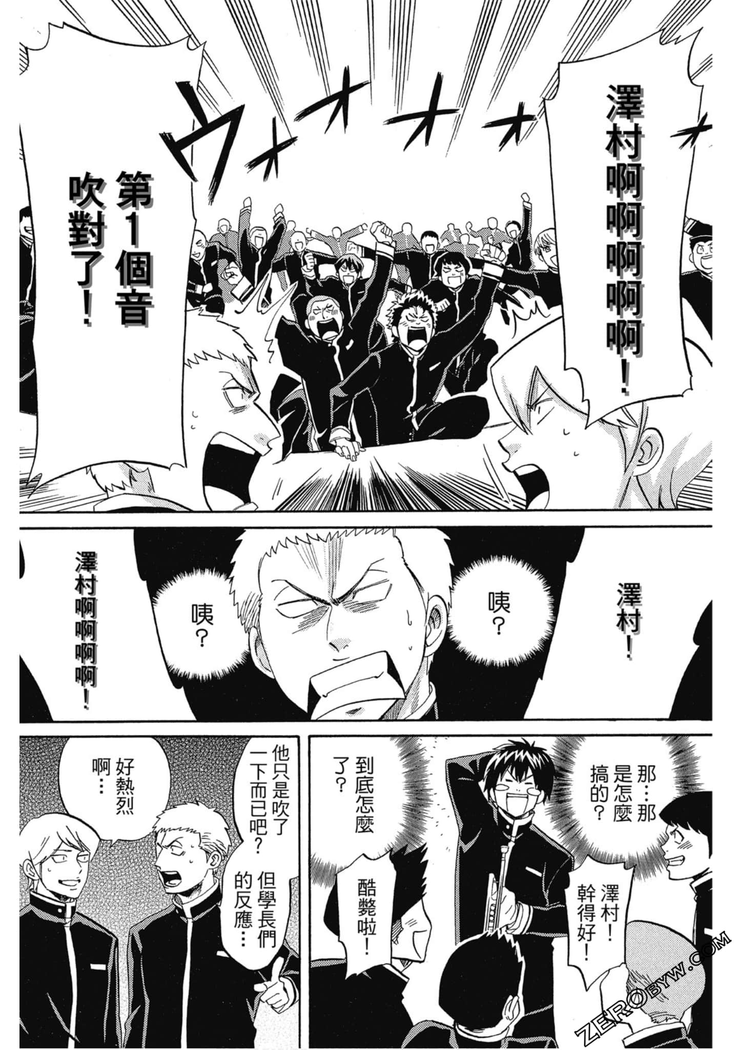 Page 76