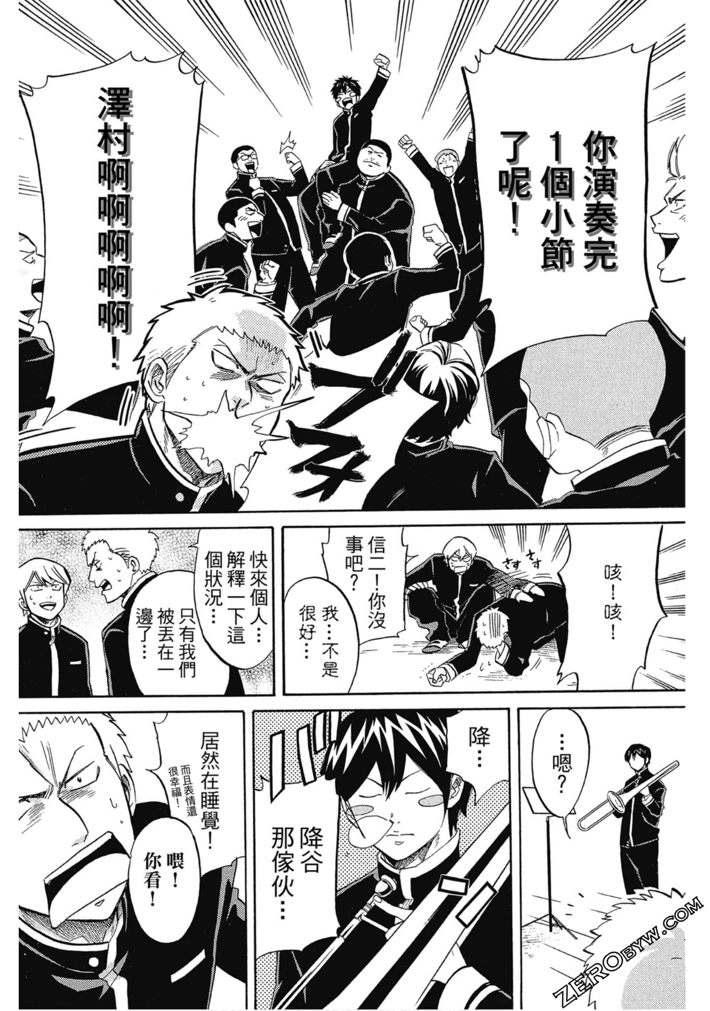 Page 78