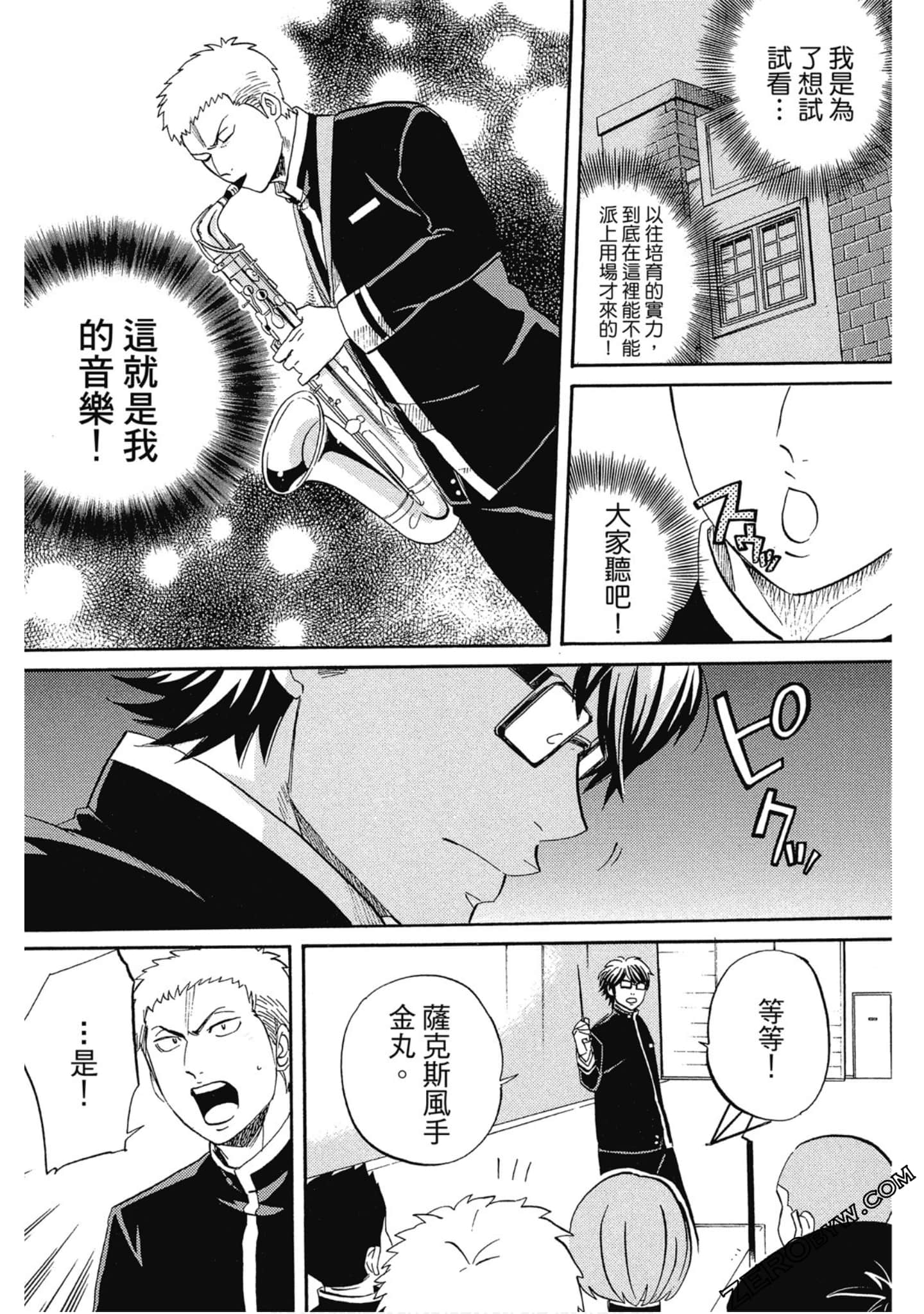 Page 80