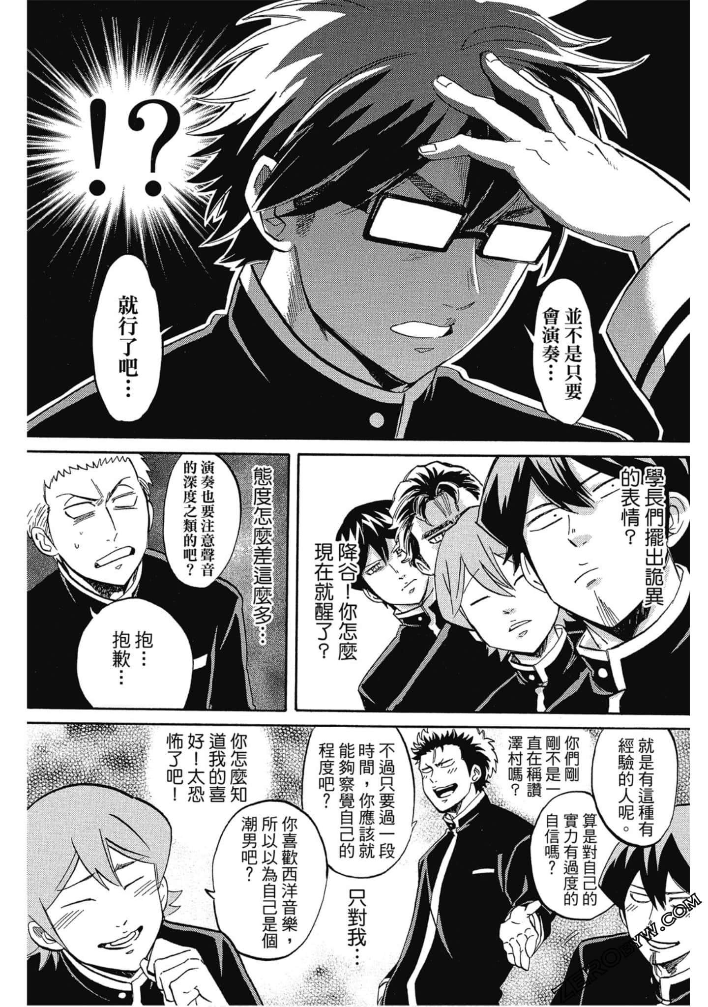 Page 81
