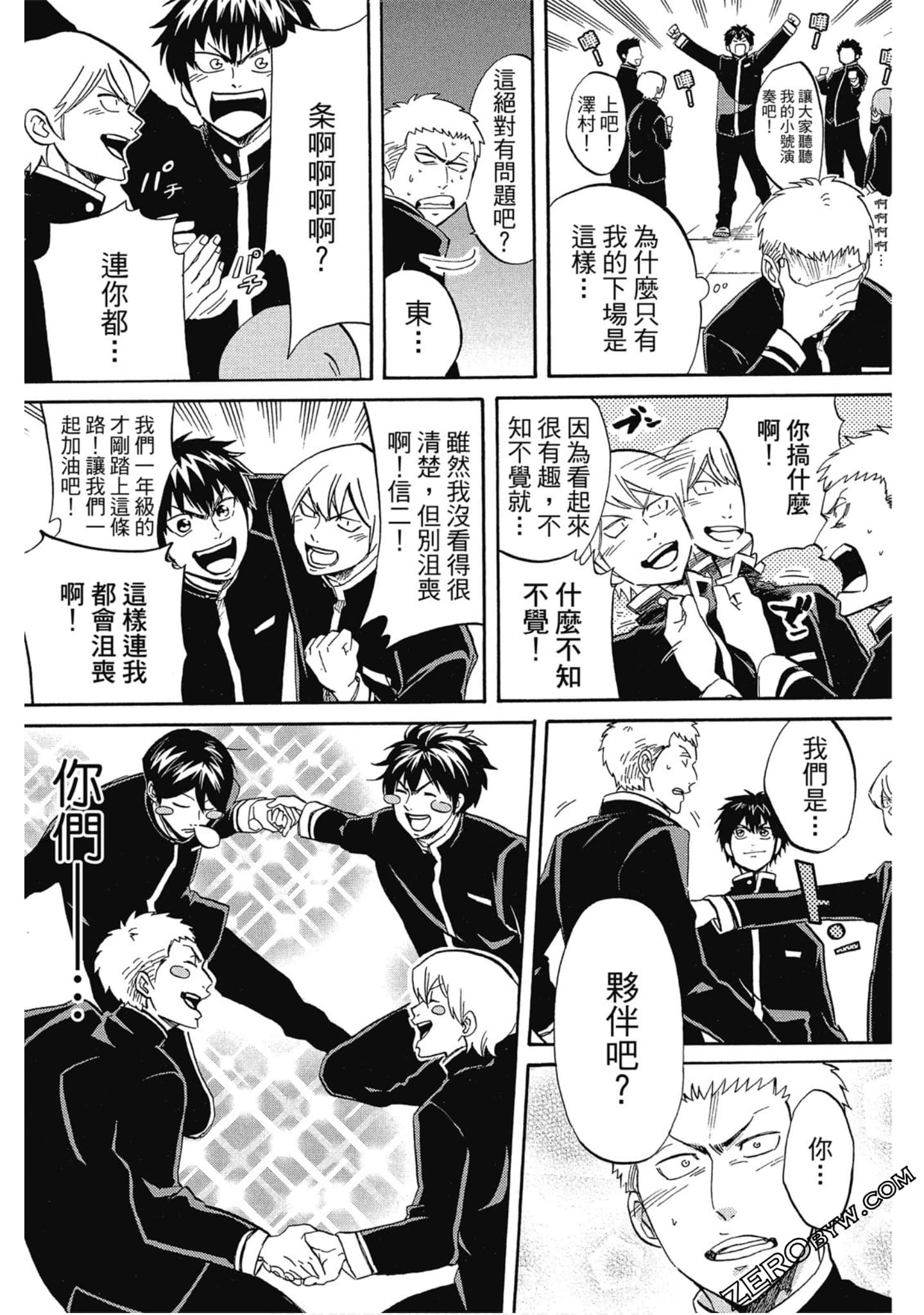 Page 82