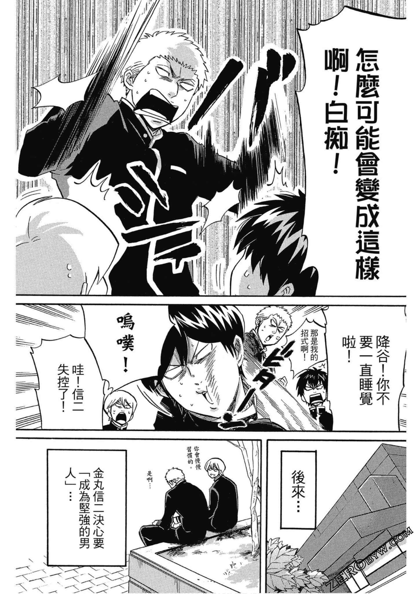 Page 83
