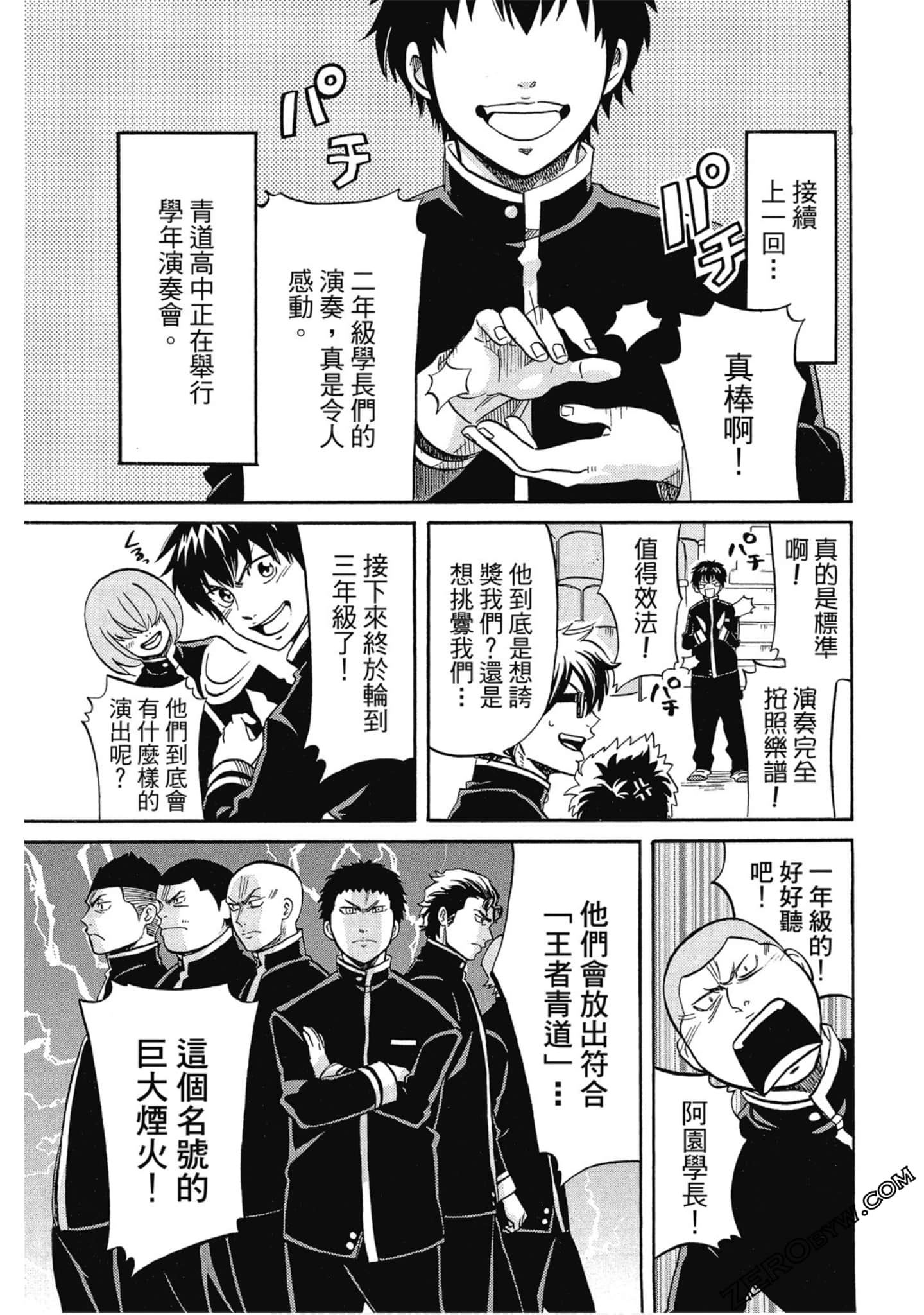 Page 86