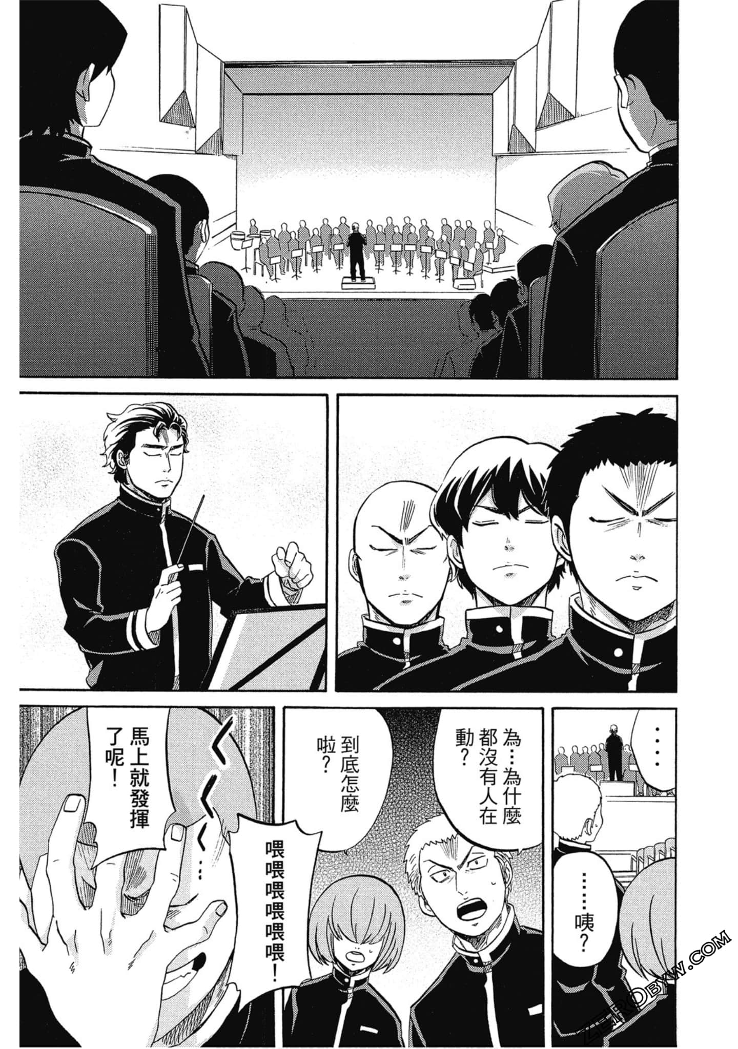 Page 88