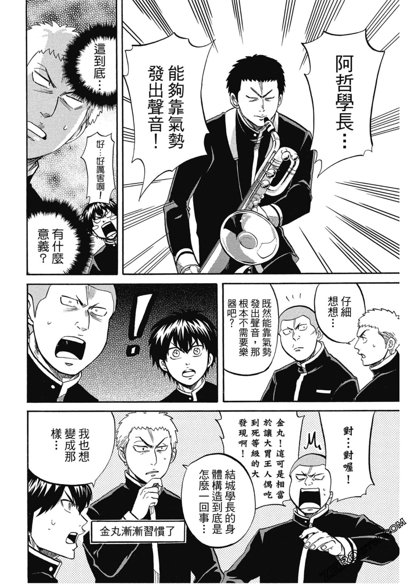 Page 91