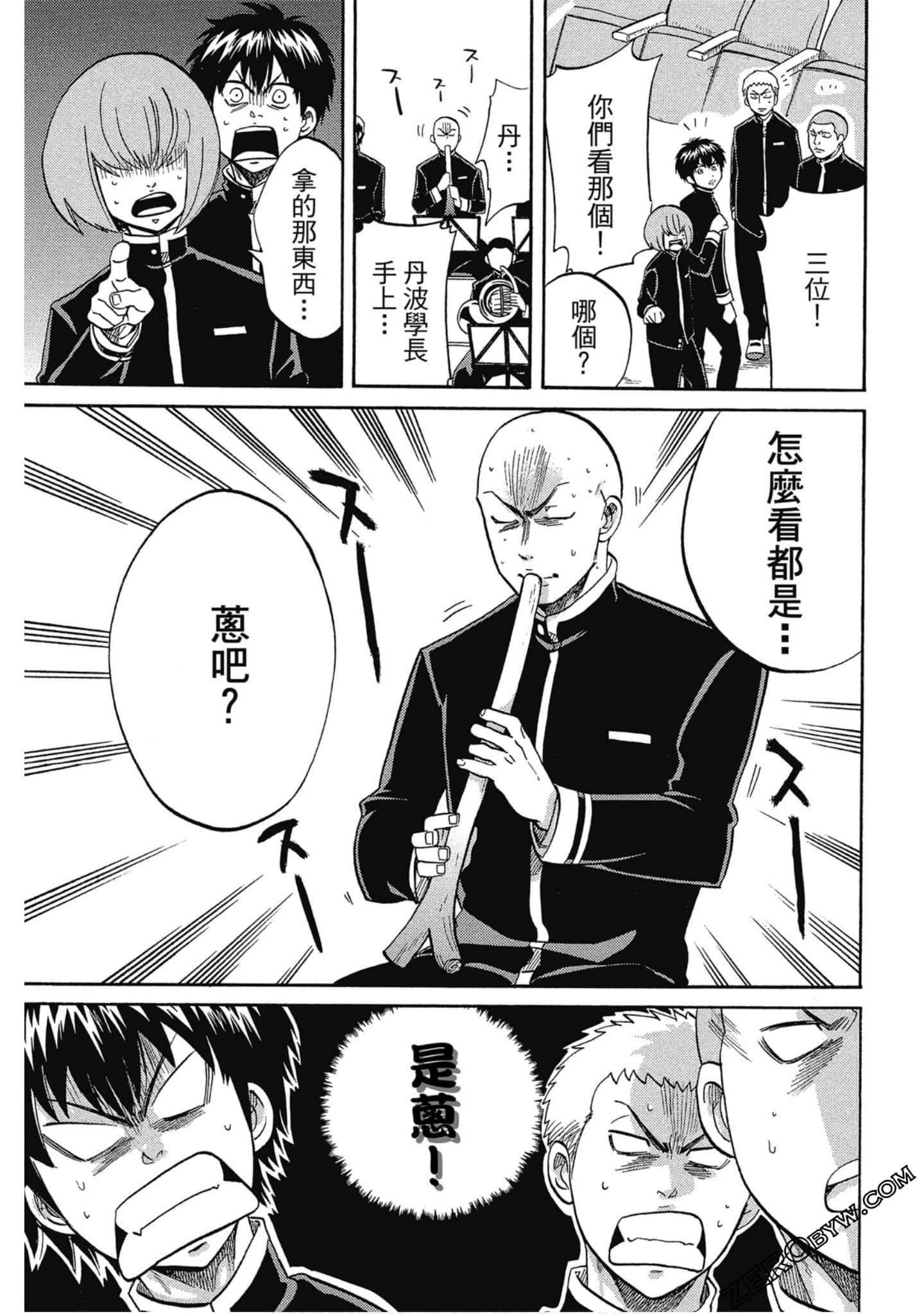 Page 92
