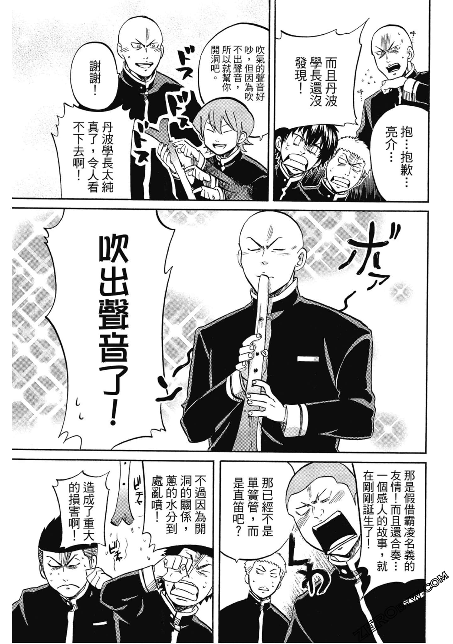 Page 94
