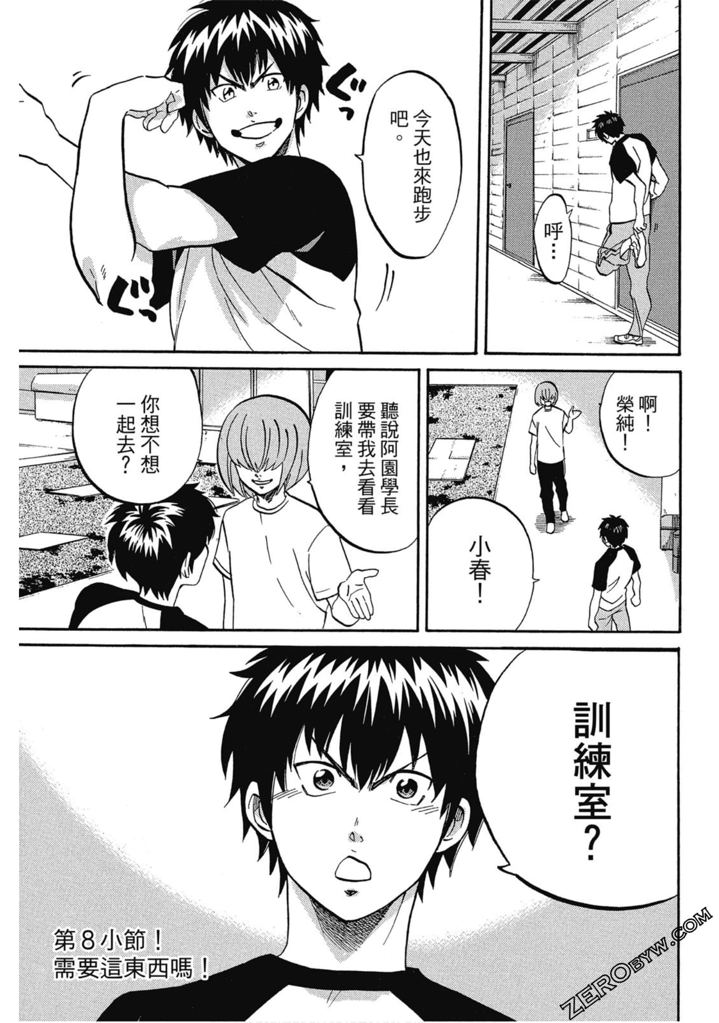 Page 98