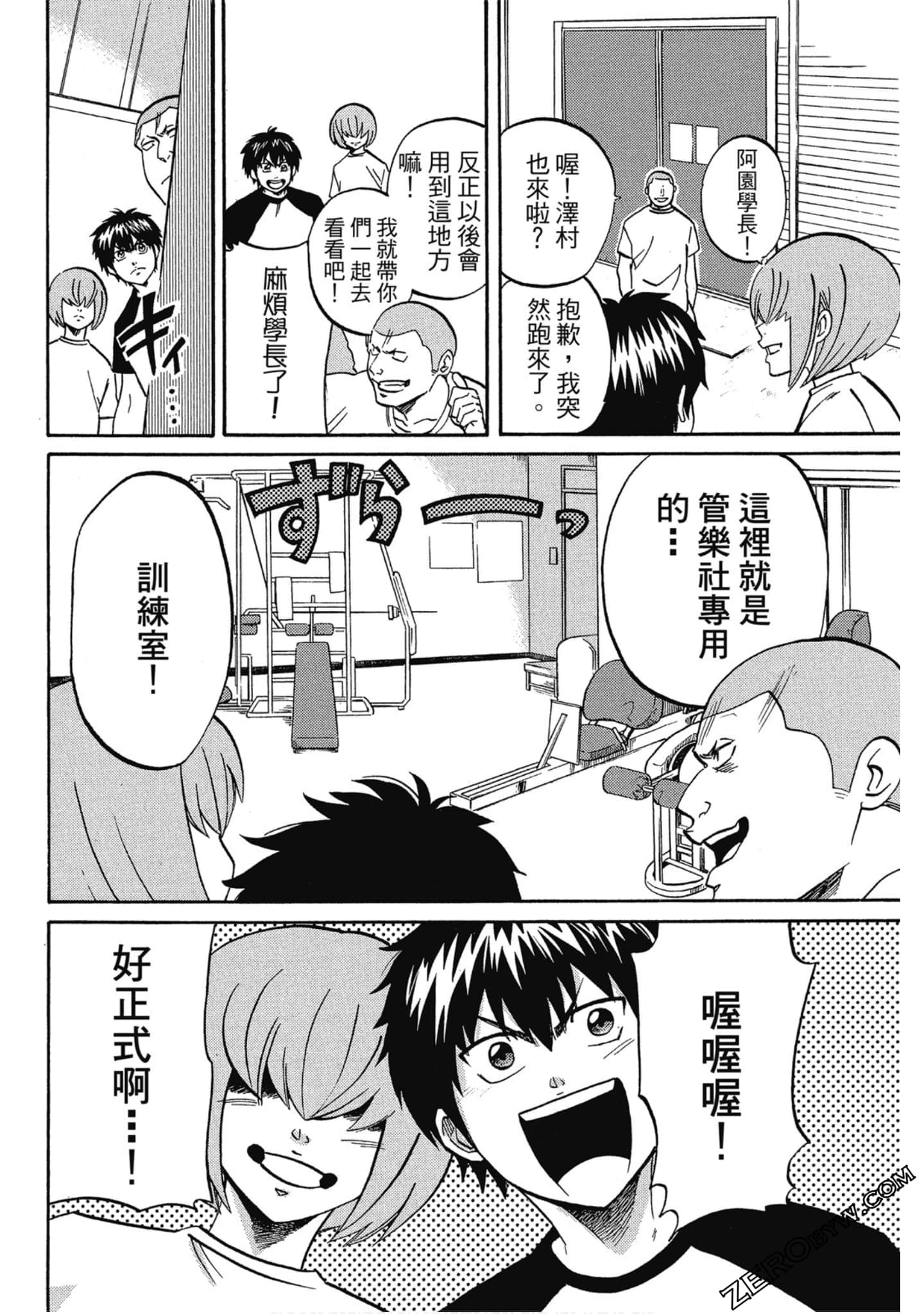 Page 99