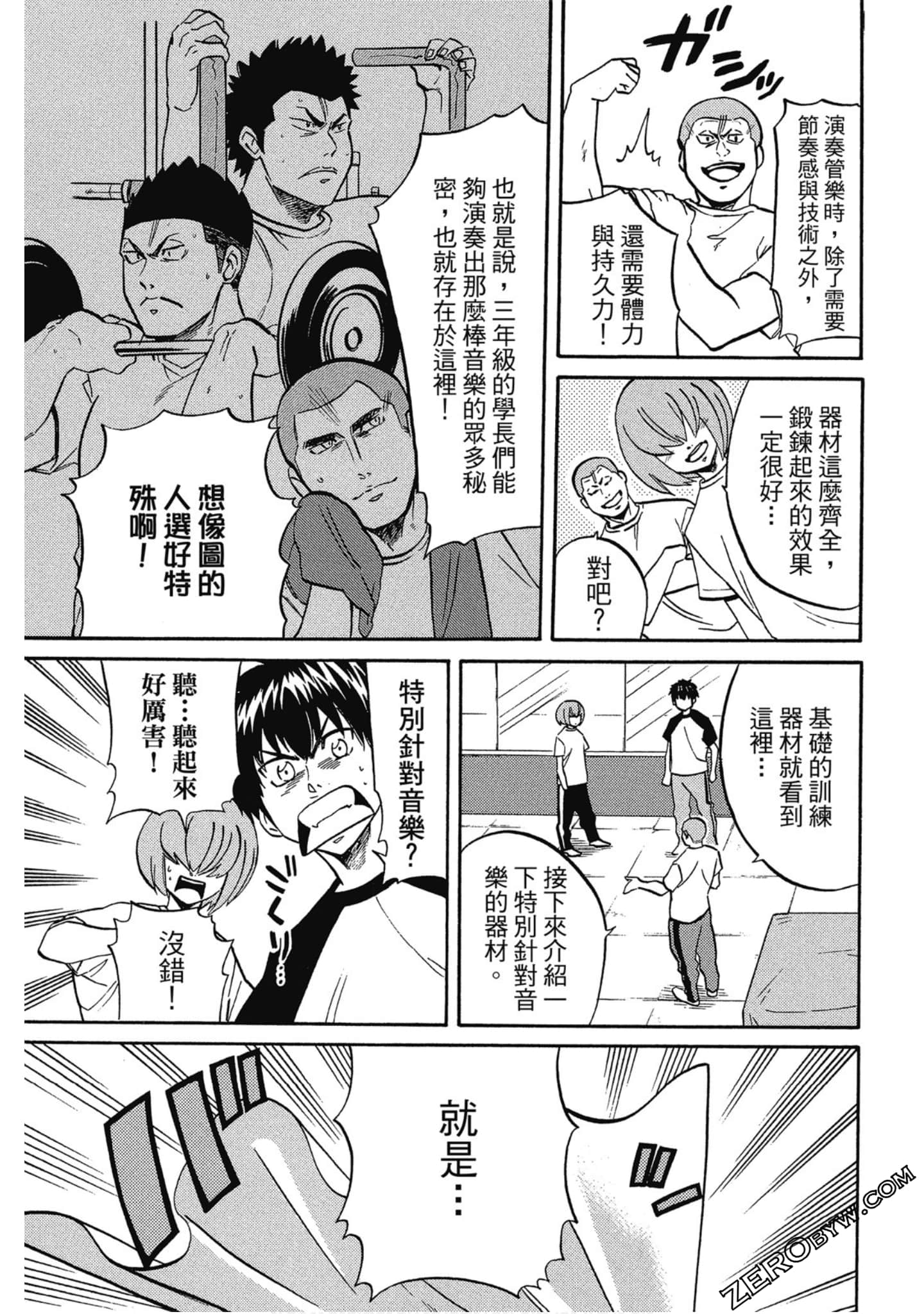 Page 100