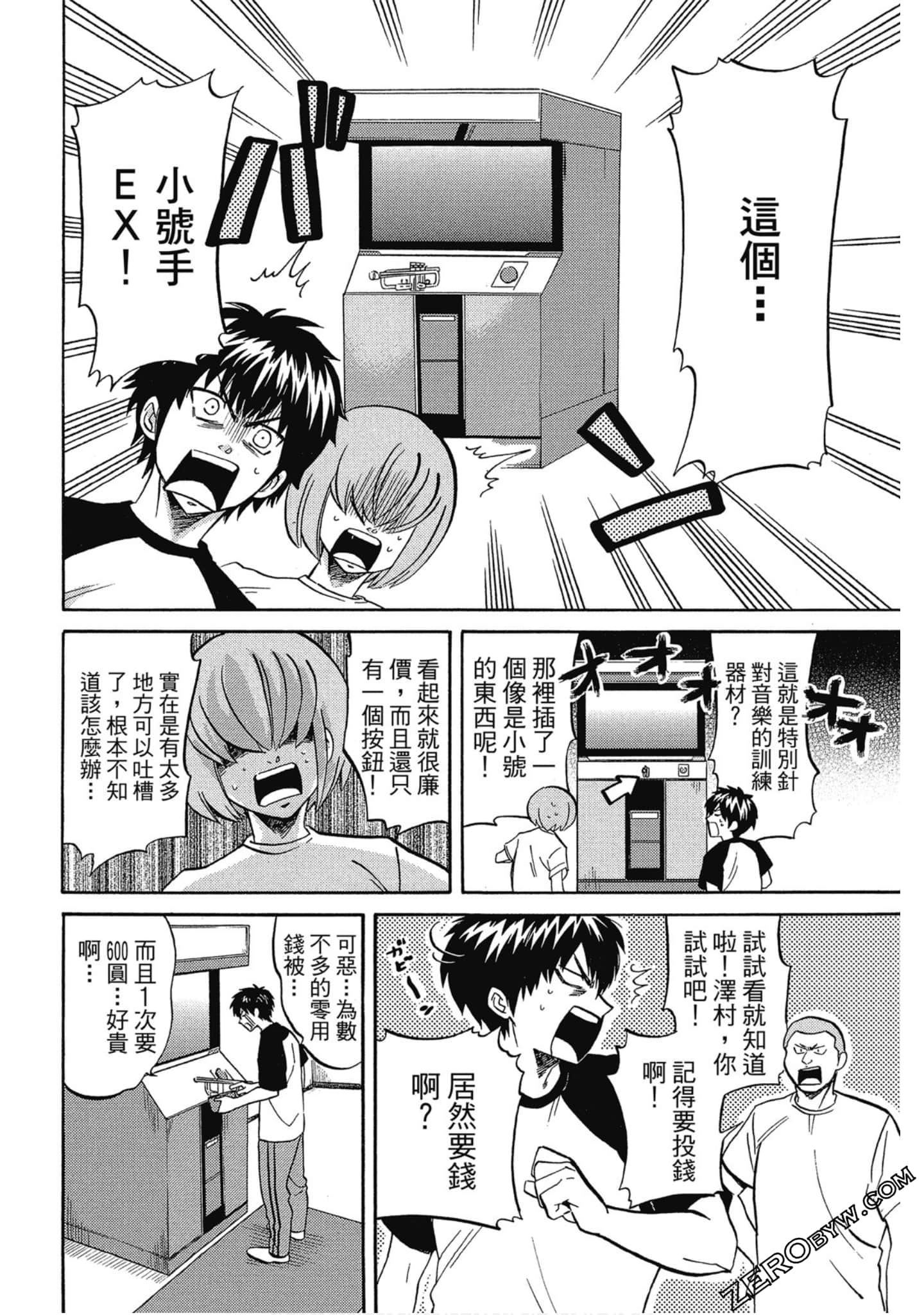 Page 101