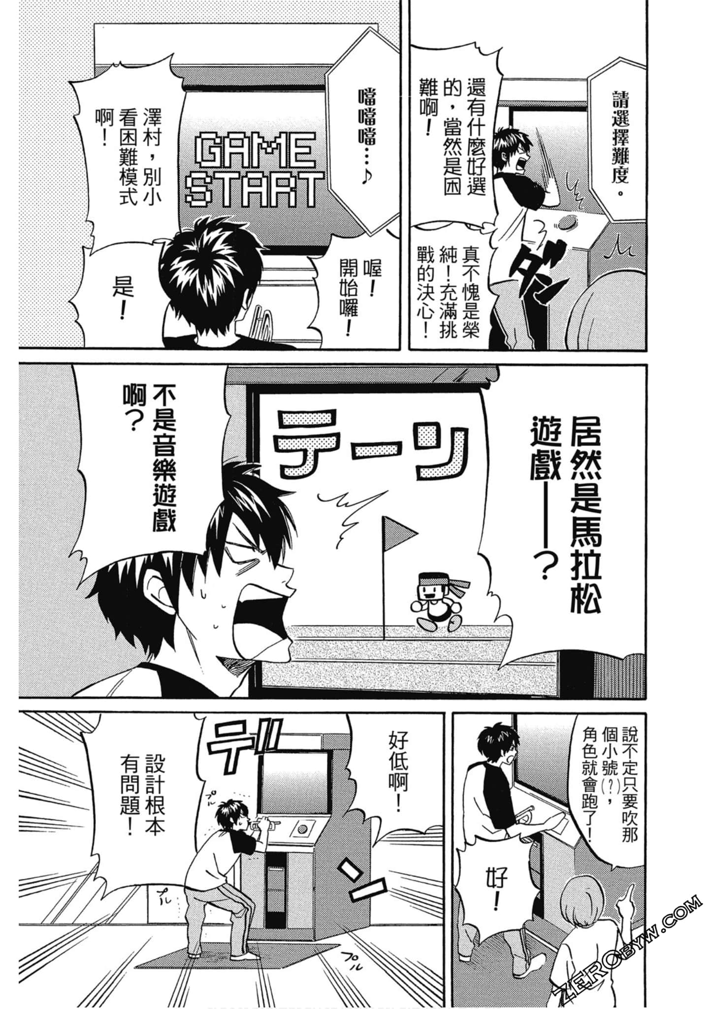 Page 102