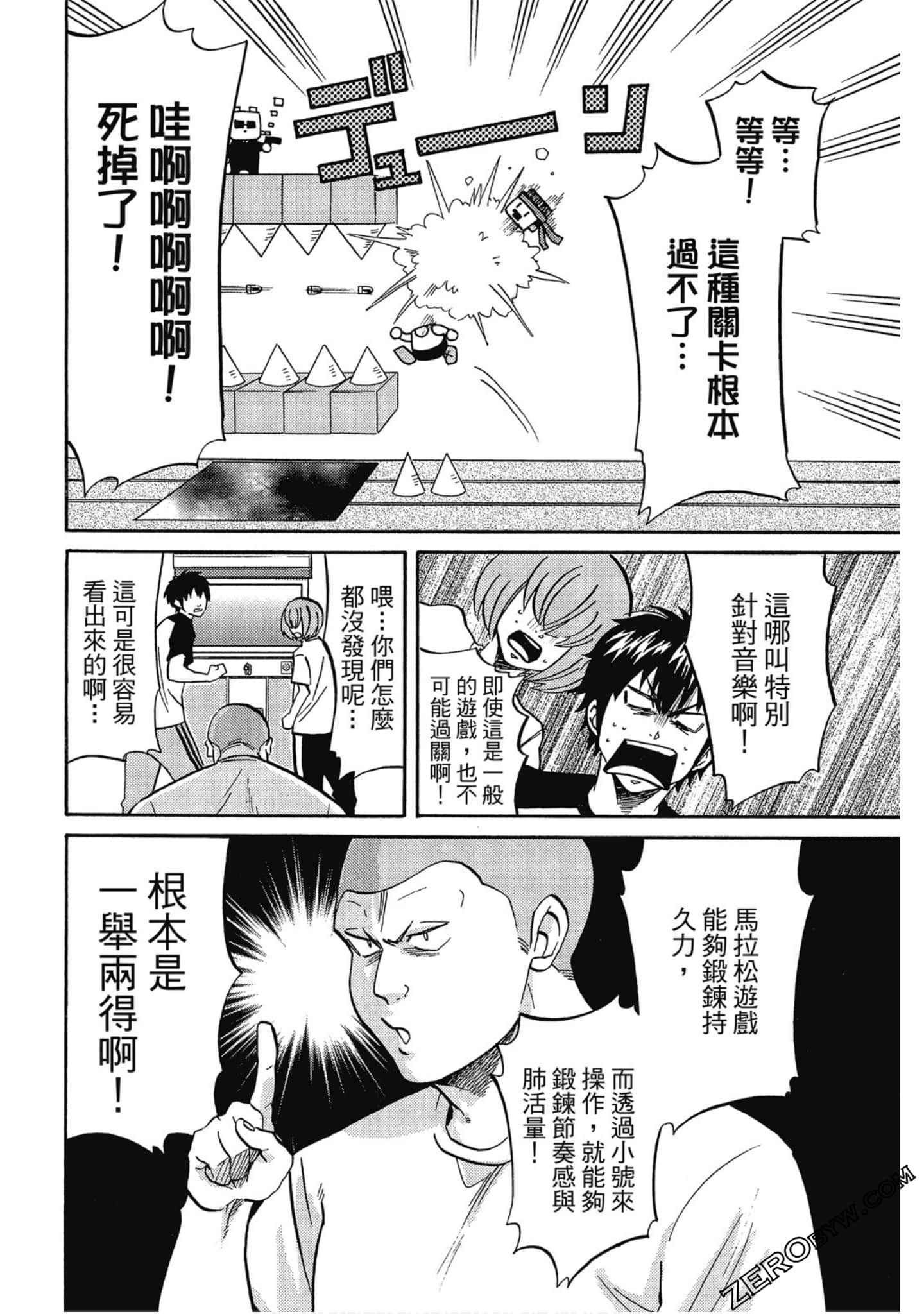 Page 103
