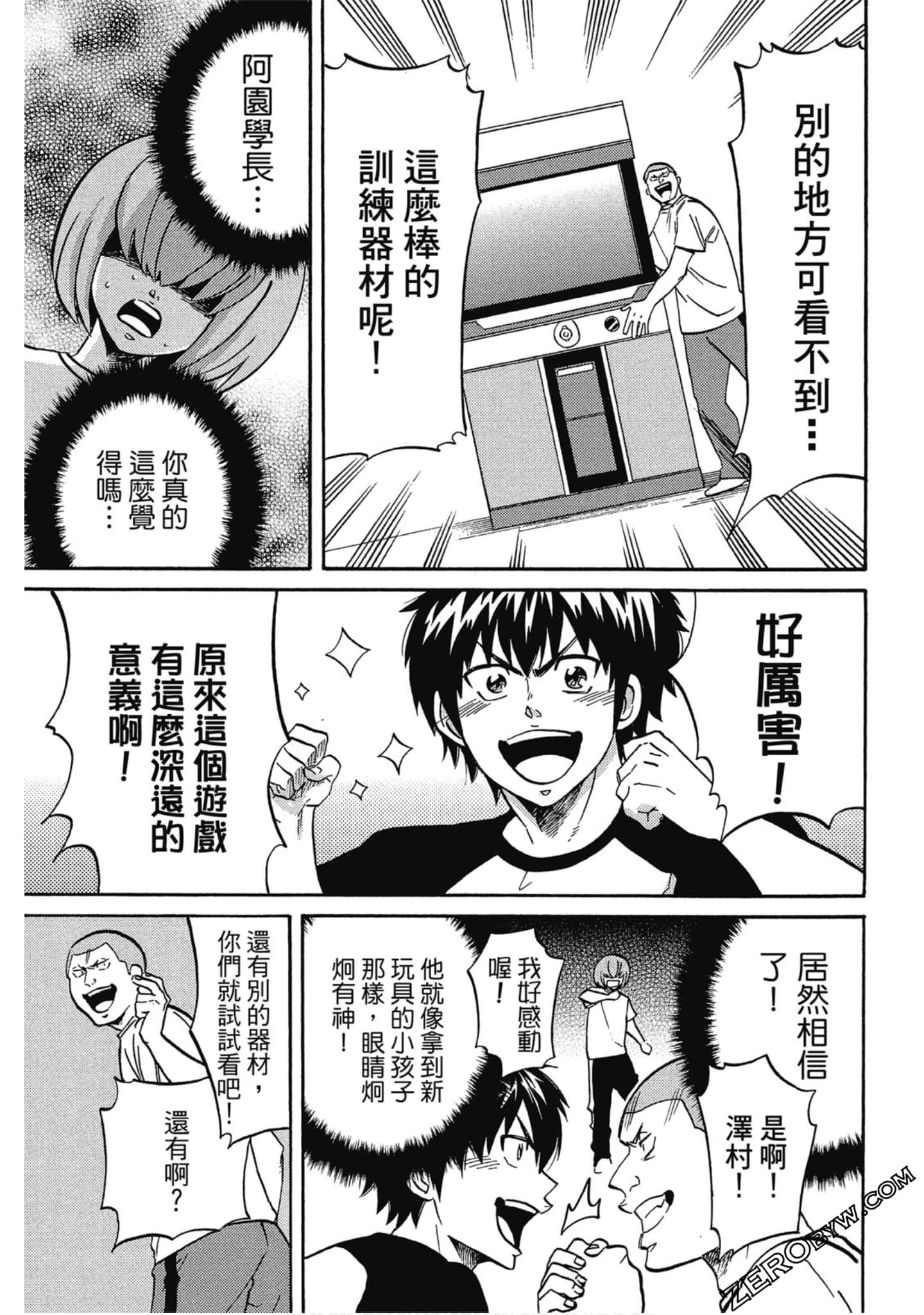Page 104