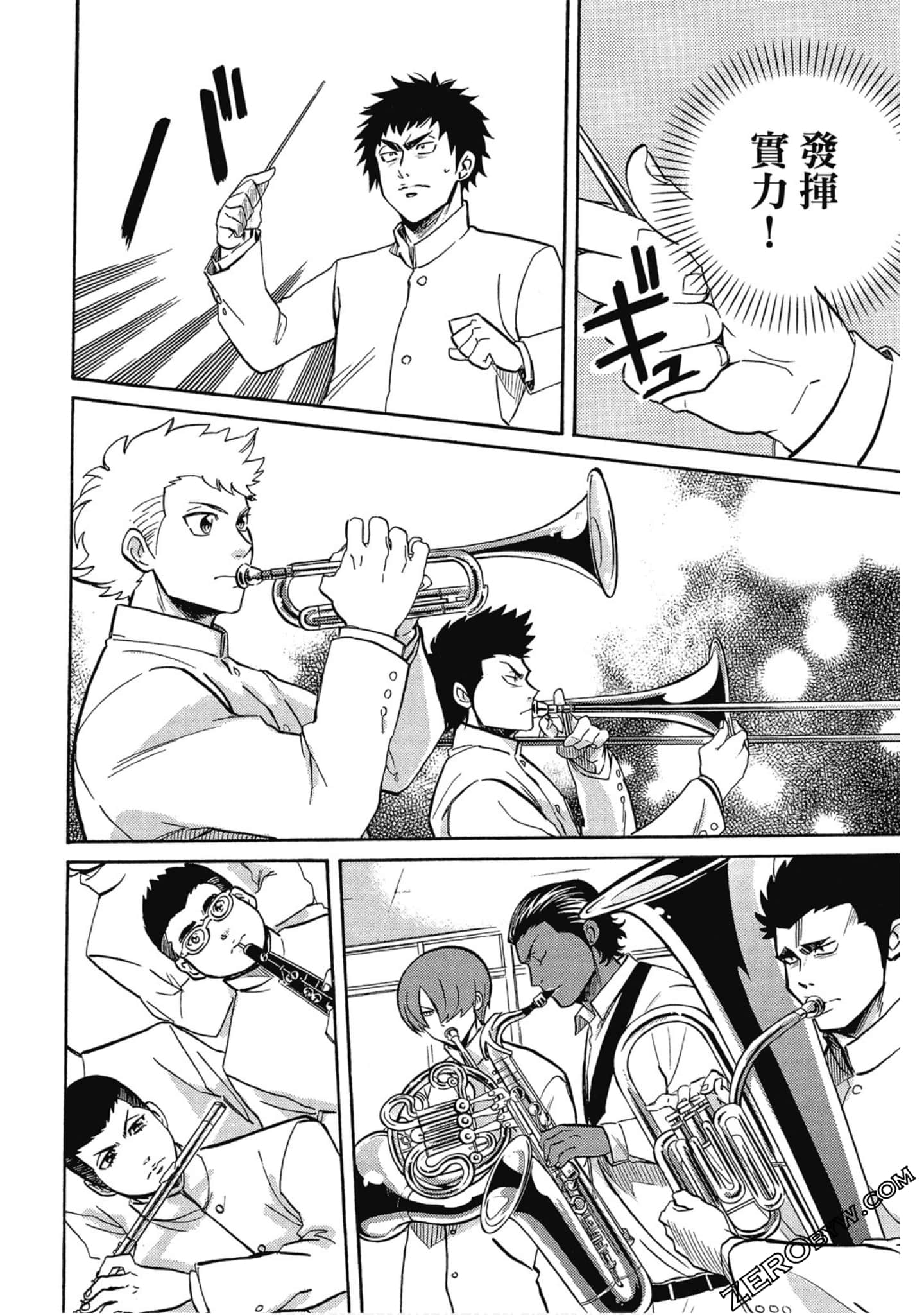 Page 113