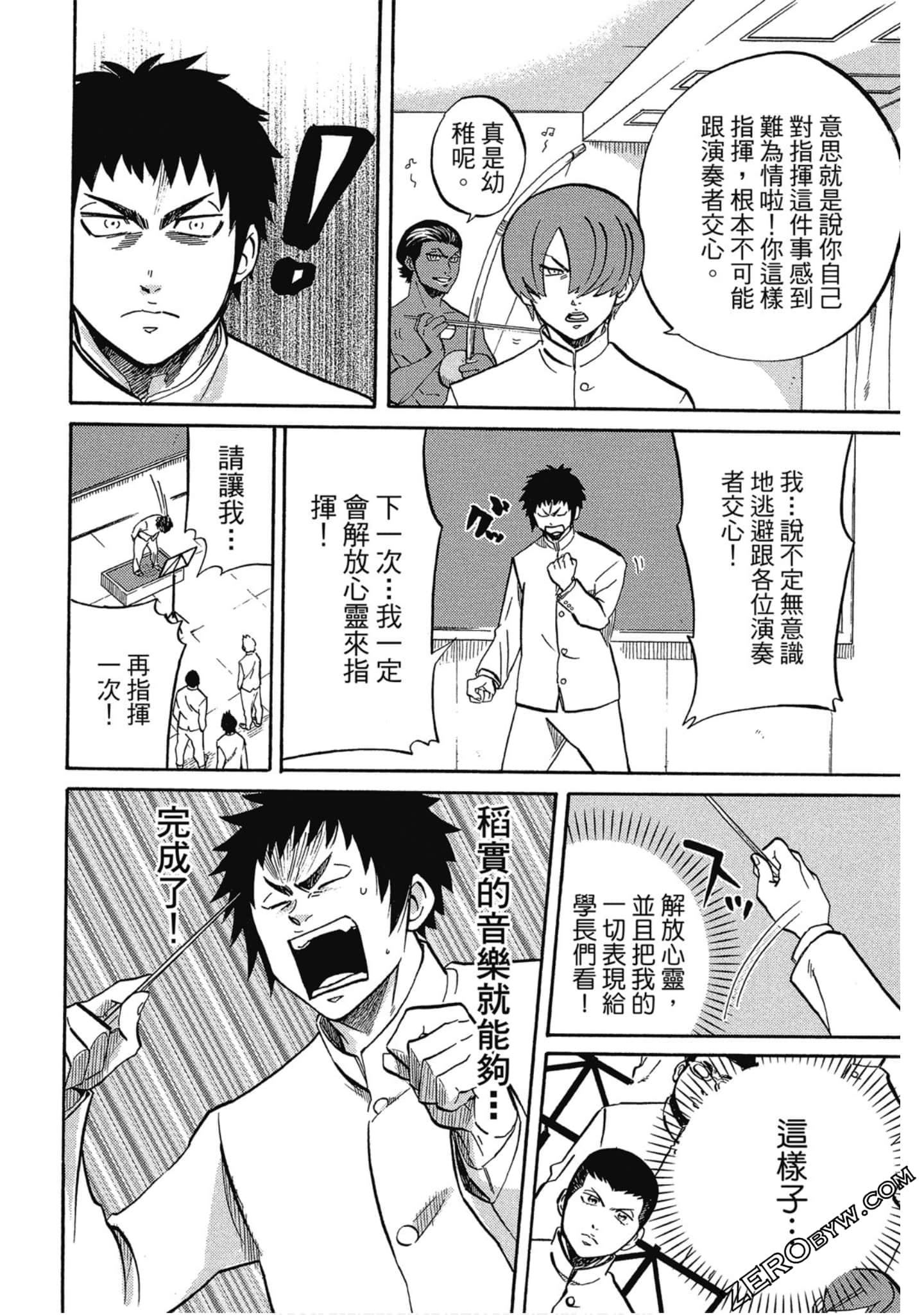 Page 115